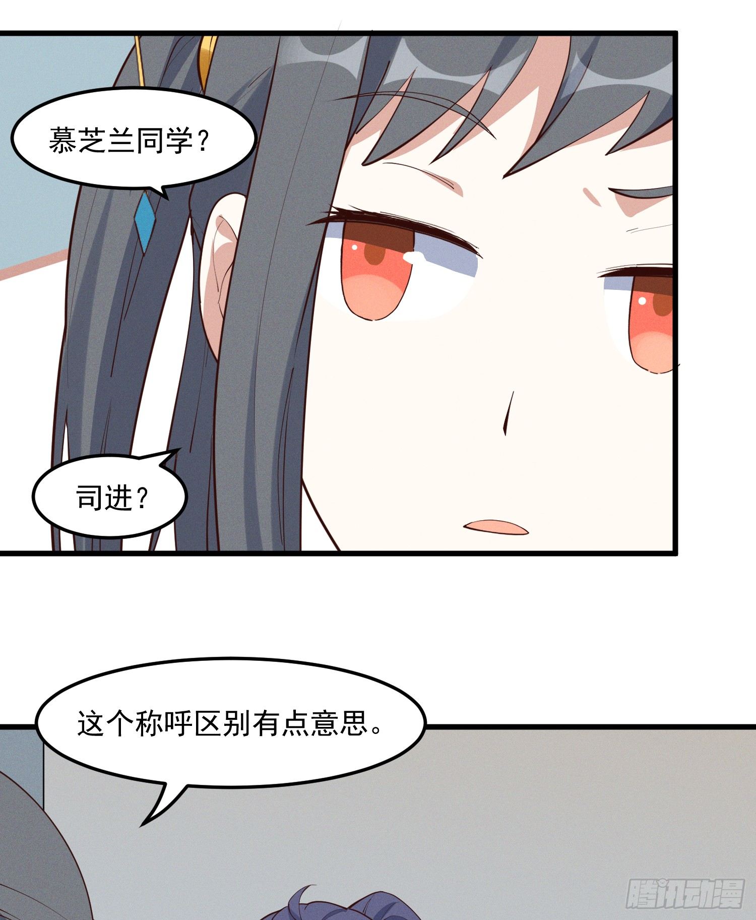 灵尊之子韩漫全集-32-社会性死亡无删减无遮挡章节图片 