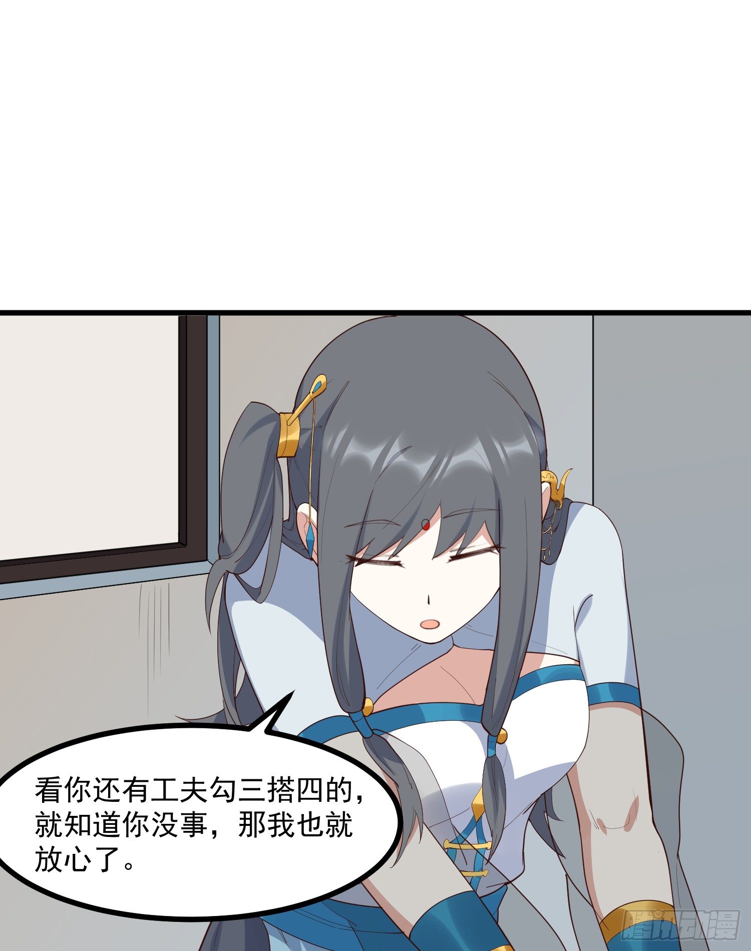 灵尊之子韩漫全集-32-社会性死亡无删减无遮挡章节图片 