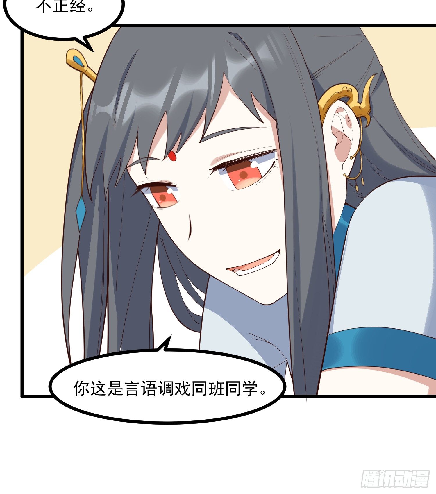 灵尊之子韩漫全集-32-社会性死亡无删减无遮挡章节图片 
