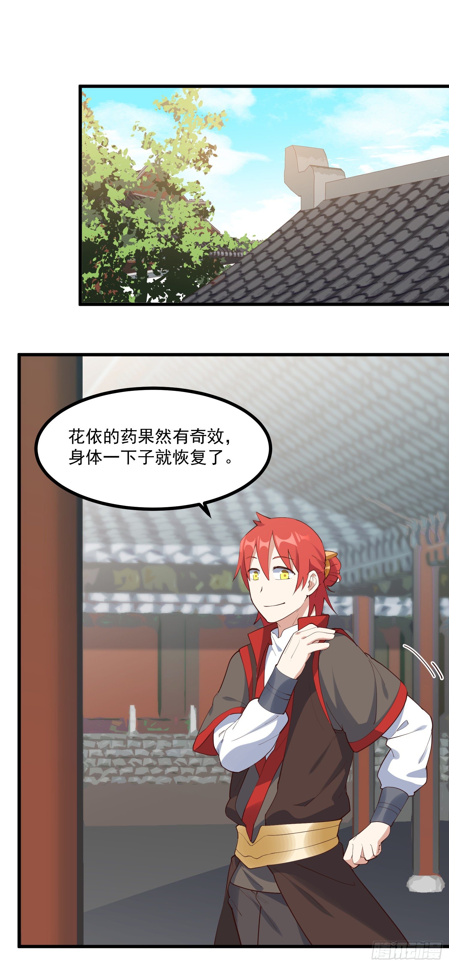 灵尊之子韩漫全集-33-新的风暴无删减无遮挡章节图片 