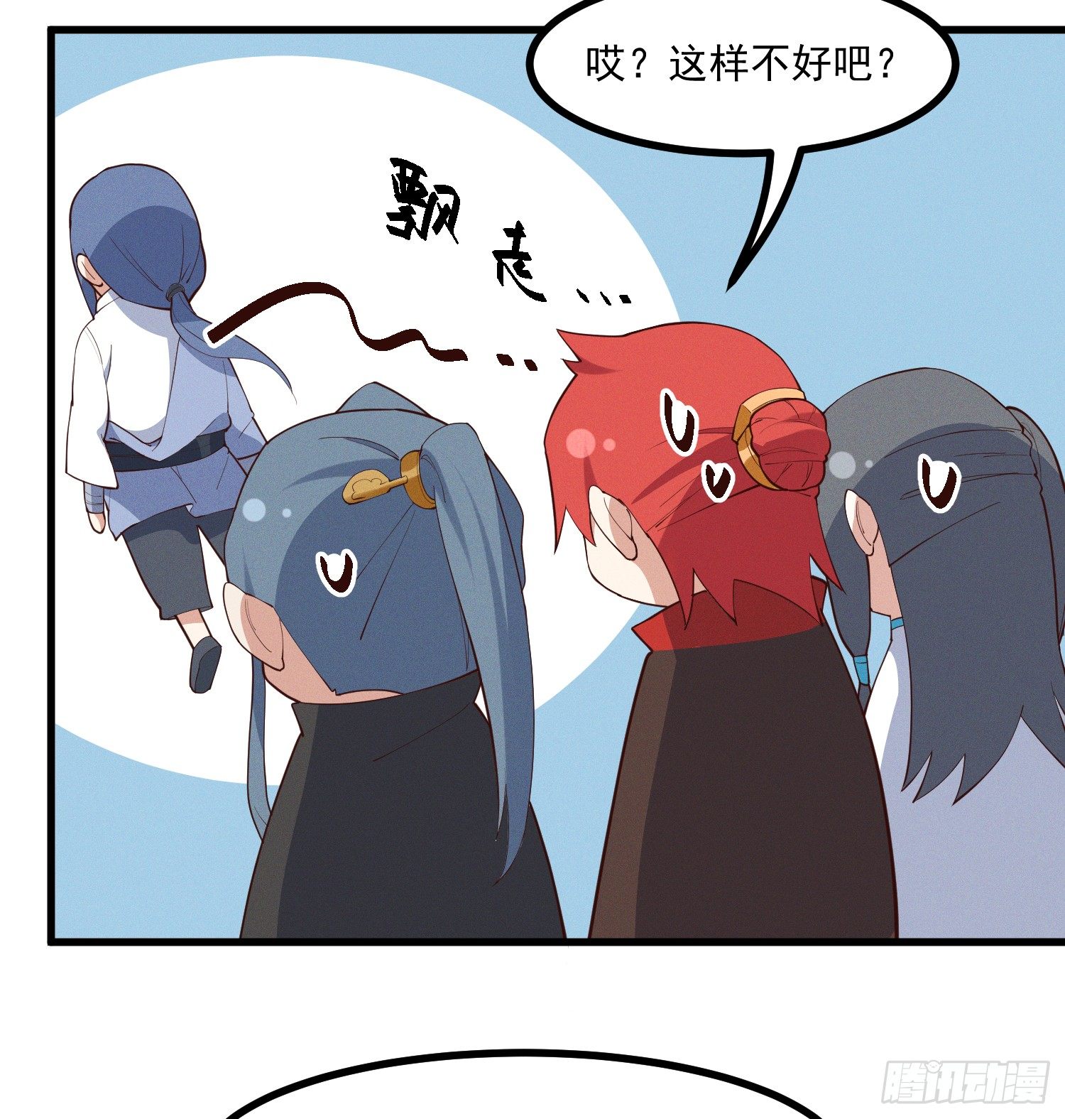 灵尊之子韩漫全集-33-新的风暴无删减无遮挡章节图片 