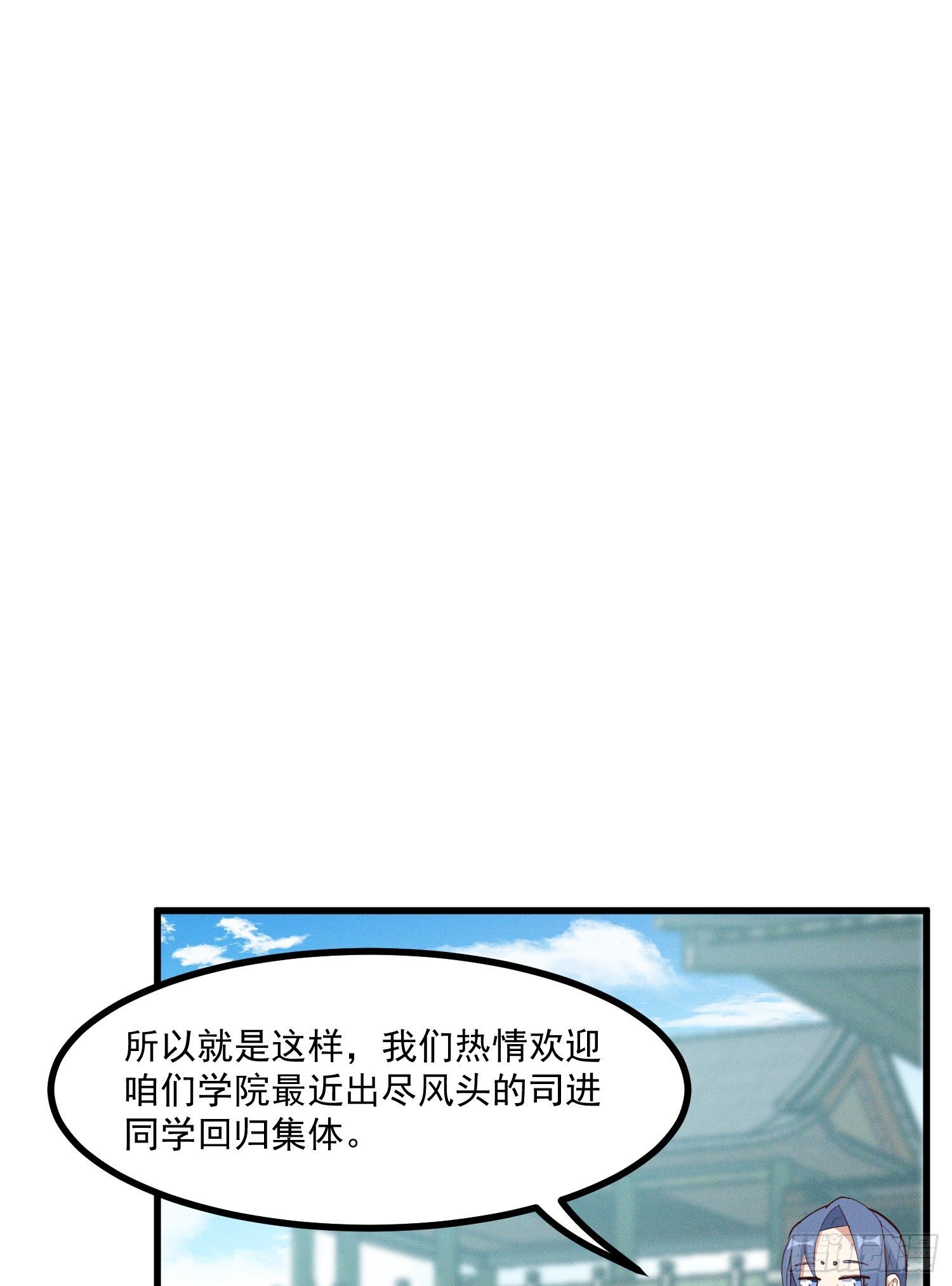灵尊之子韩漫全集-33-新的风暴无删减无遮挡章节图片 