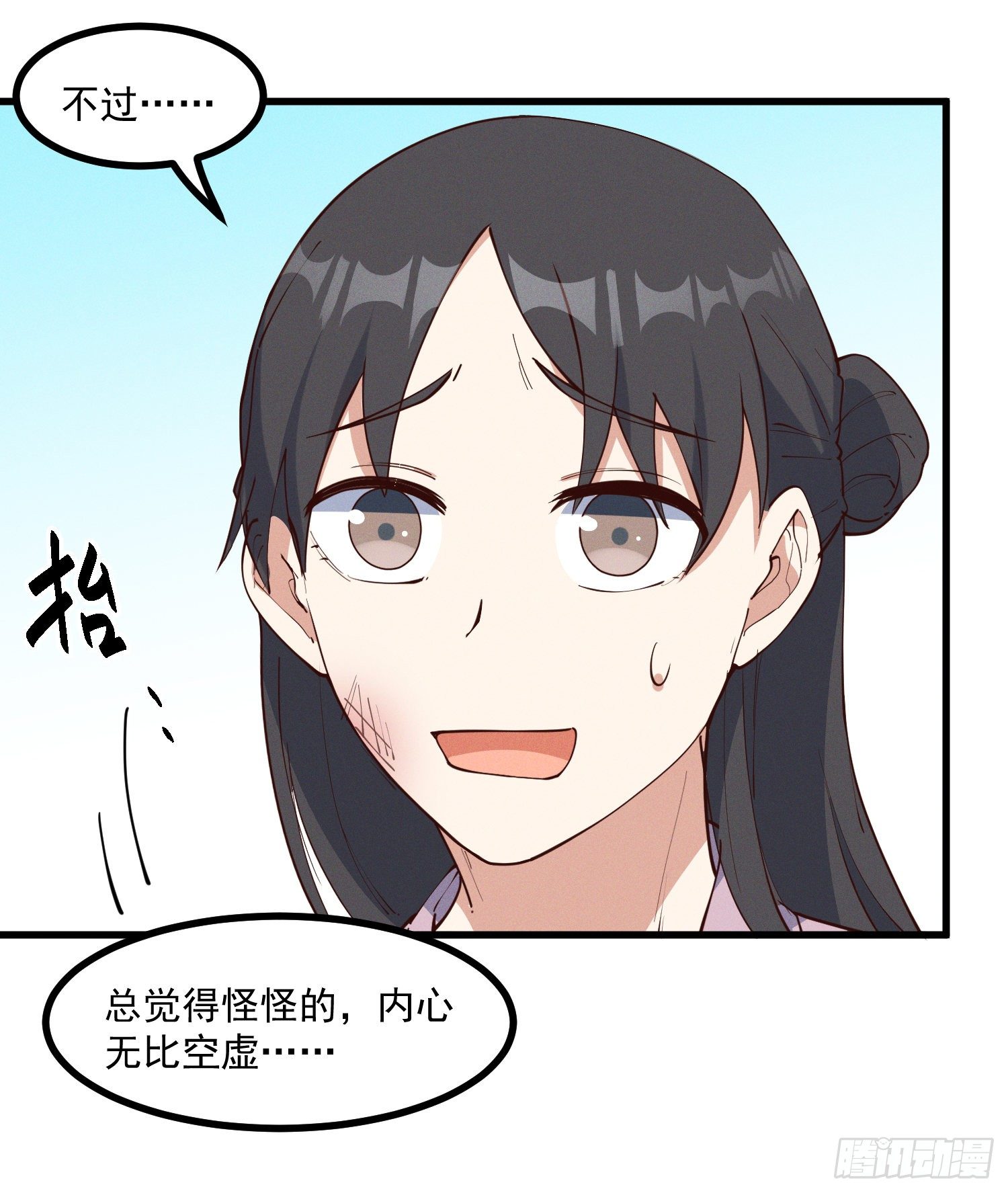 灵尊之子韩漫全集-35-知其所以然无删减无遮挡章节图片 