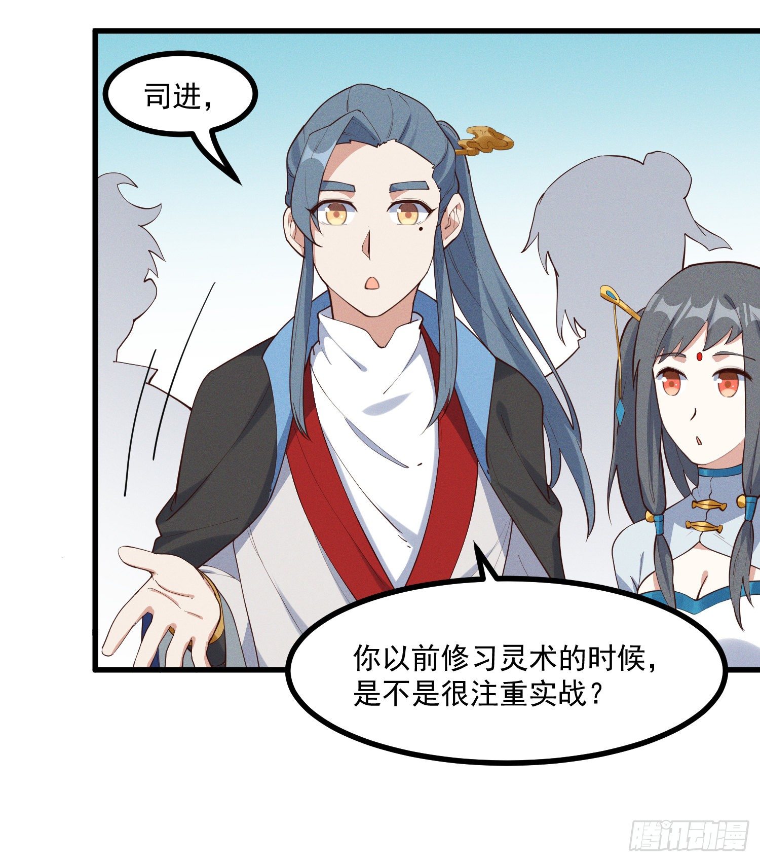 灵尊之子韩漫全集-35-知其所以然无删减无遮挡章节图片 