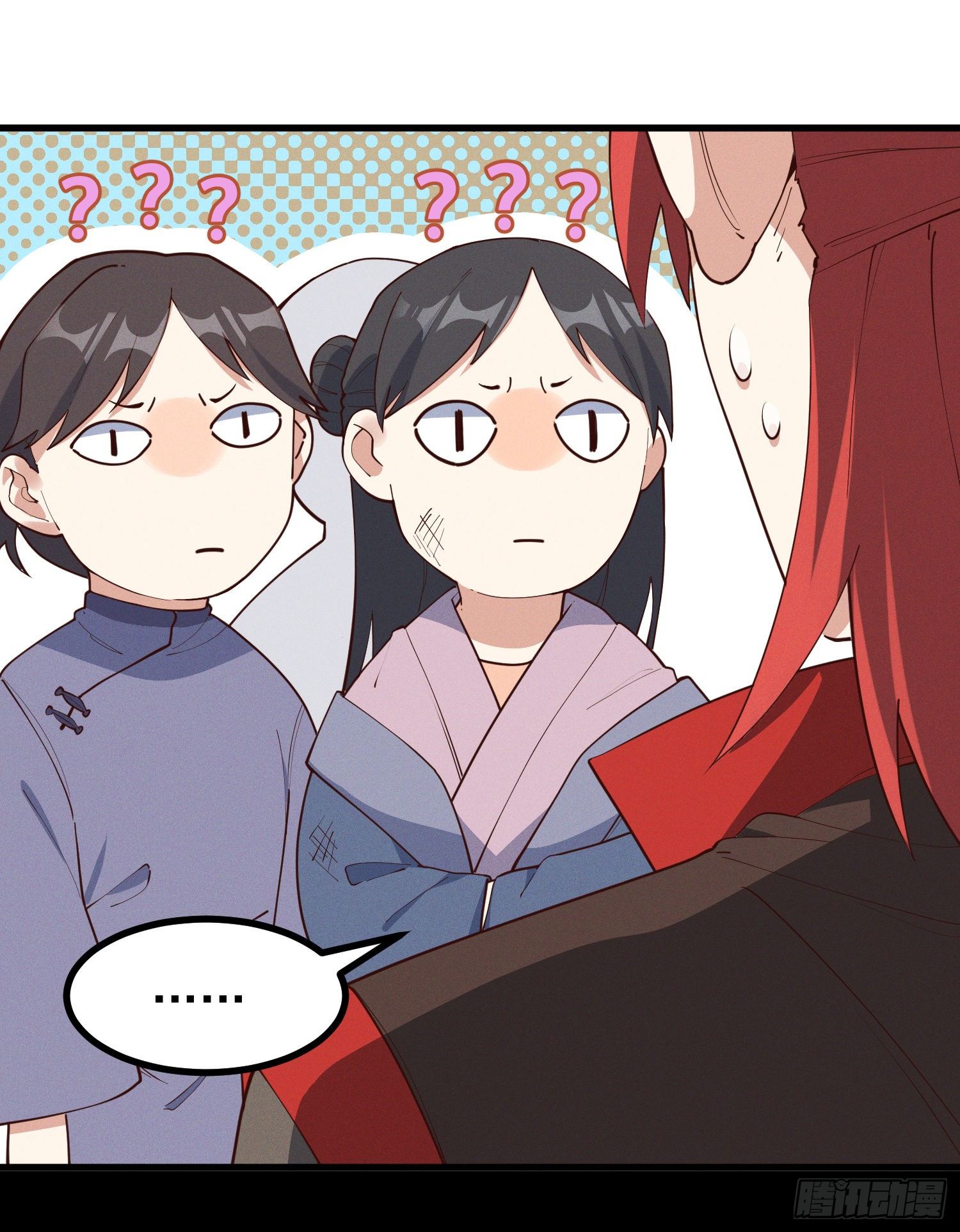 灵尊之子韩漫全集-35-知其所以然无删减无遮挡章节图片 