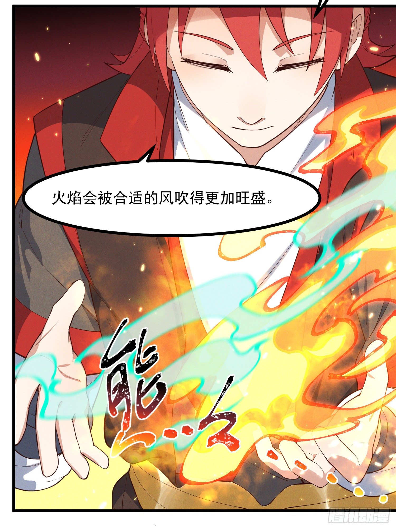 灵尊之子韩漫全集-35-知其所以然无删减无遮挡章节图片 