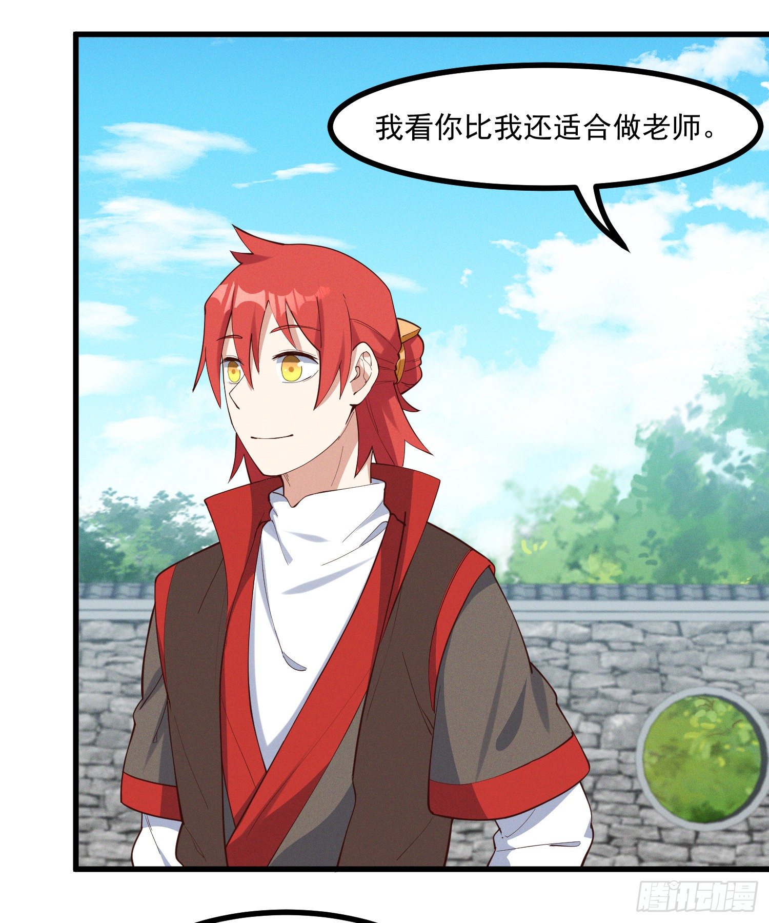 灵尊之子韩漫全集-35-知其所以然无删减无遮挡章节图片 