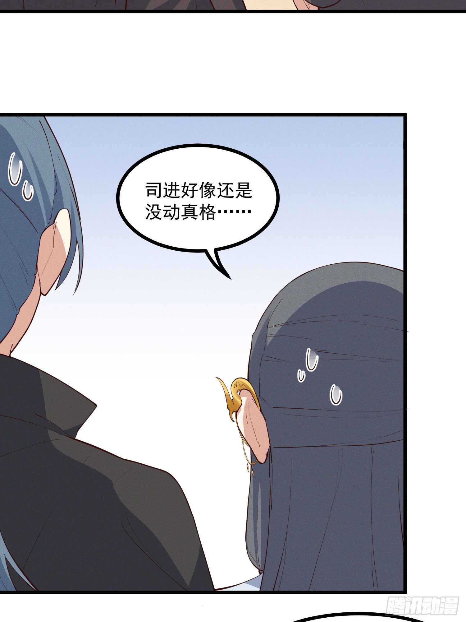 灵尊之子韩漫全集-35-知其所以然无删减无遮挡章节图片 