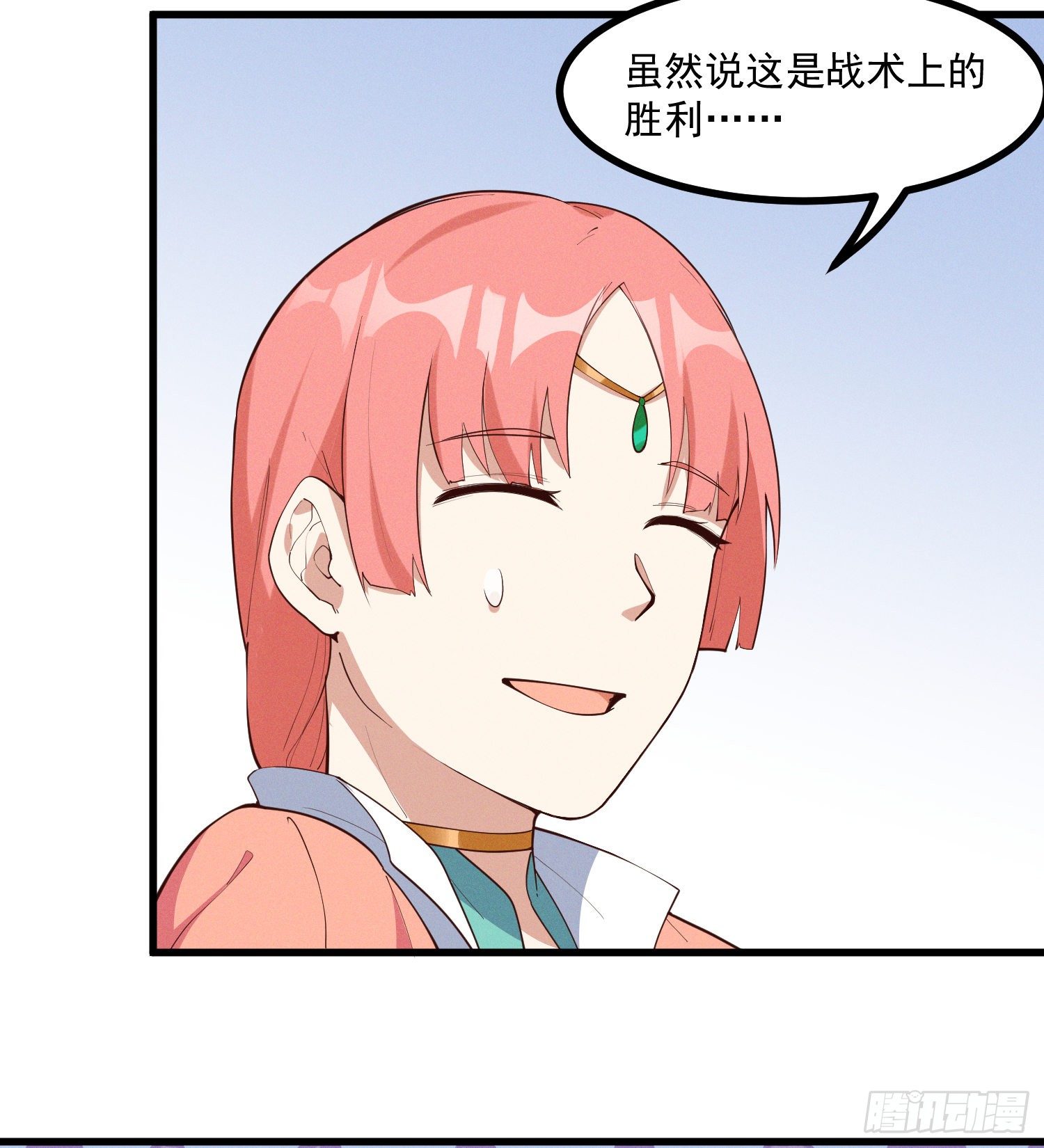 灵尊之子韩漫全集-35-知其所以然无删减无遮挡章节图片 