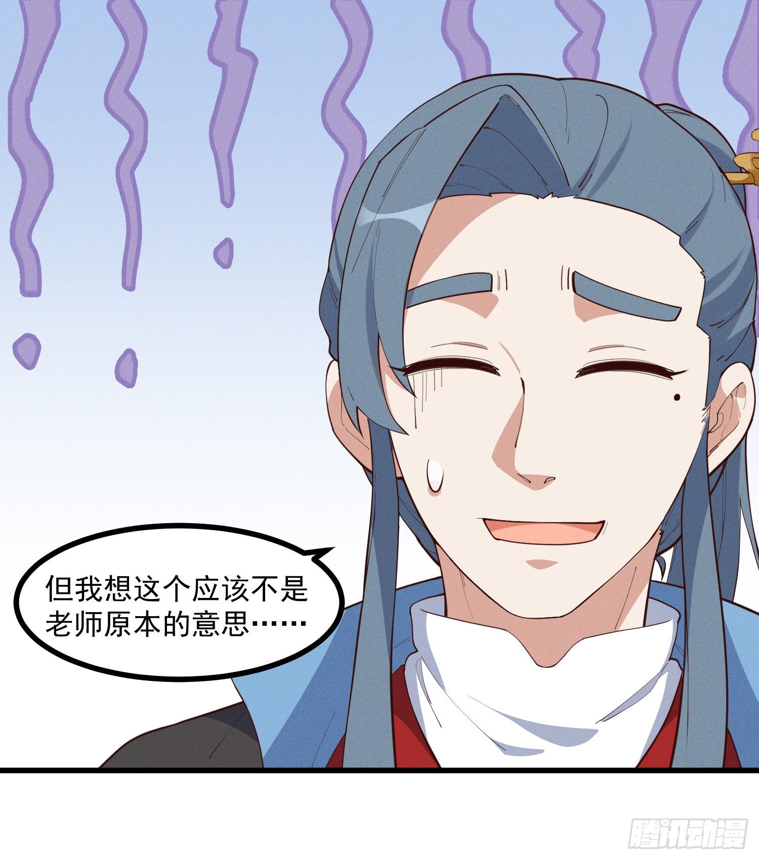 灵尊之子韩漫全集-35-知其所以然无删减无遮挡章节图片 