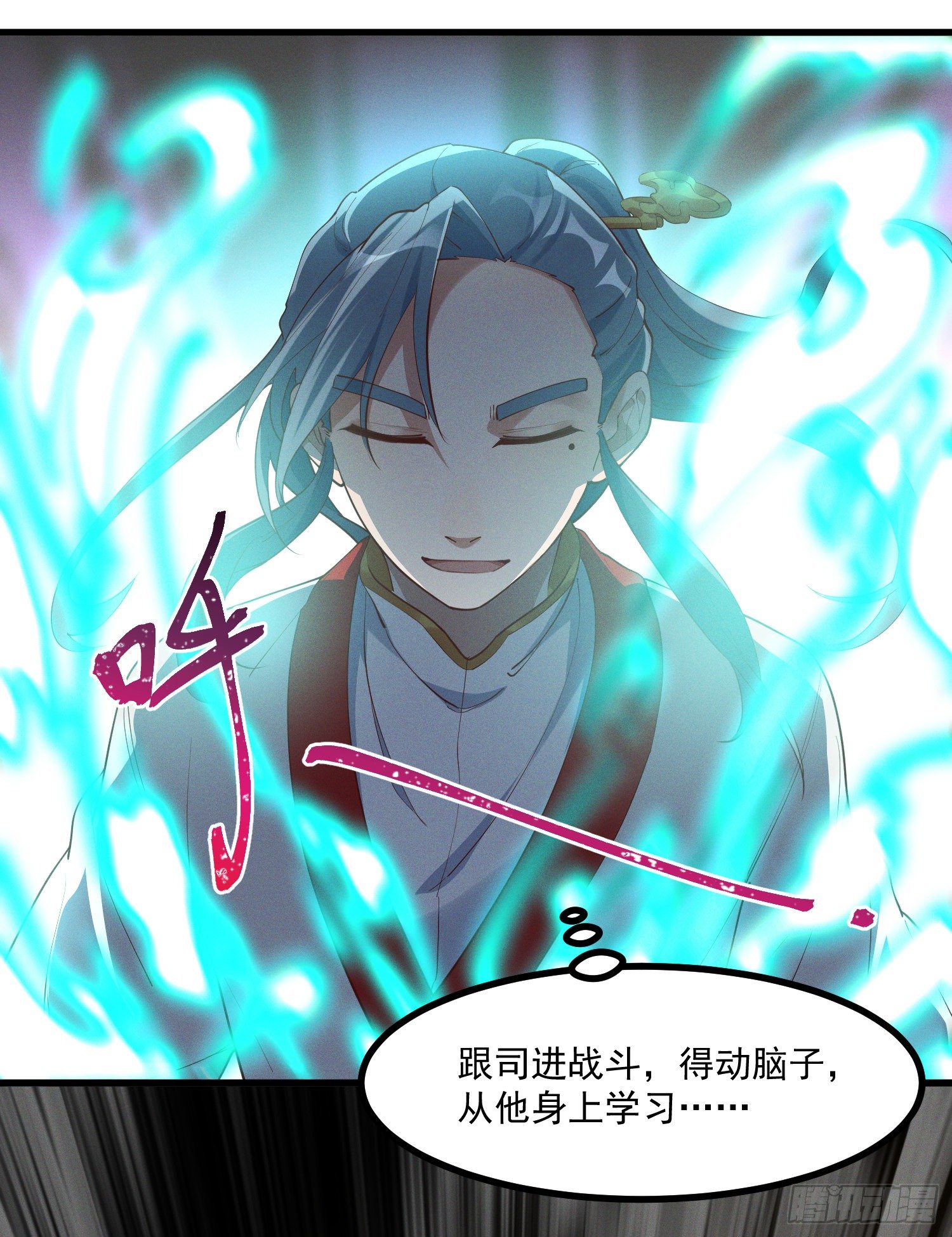 灵尊之子韩漫全集-36-强力对手无删减无遮挡章节图片 