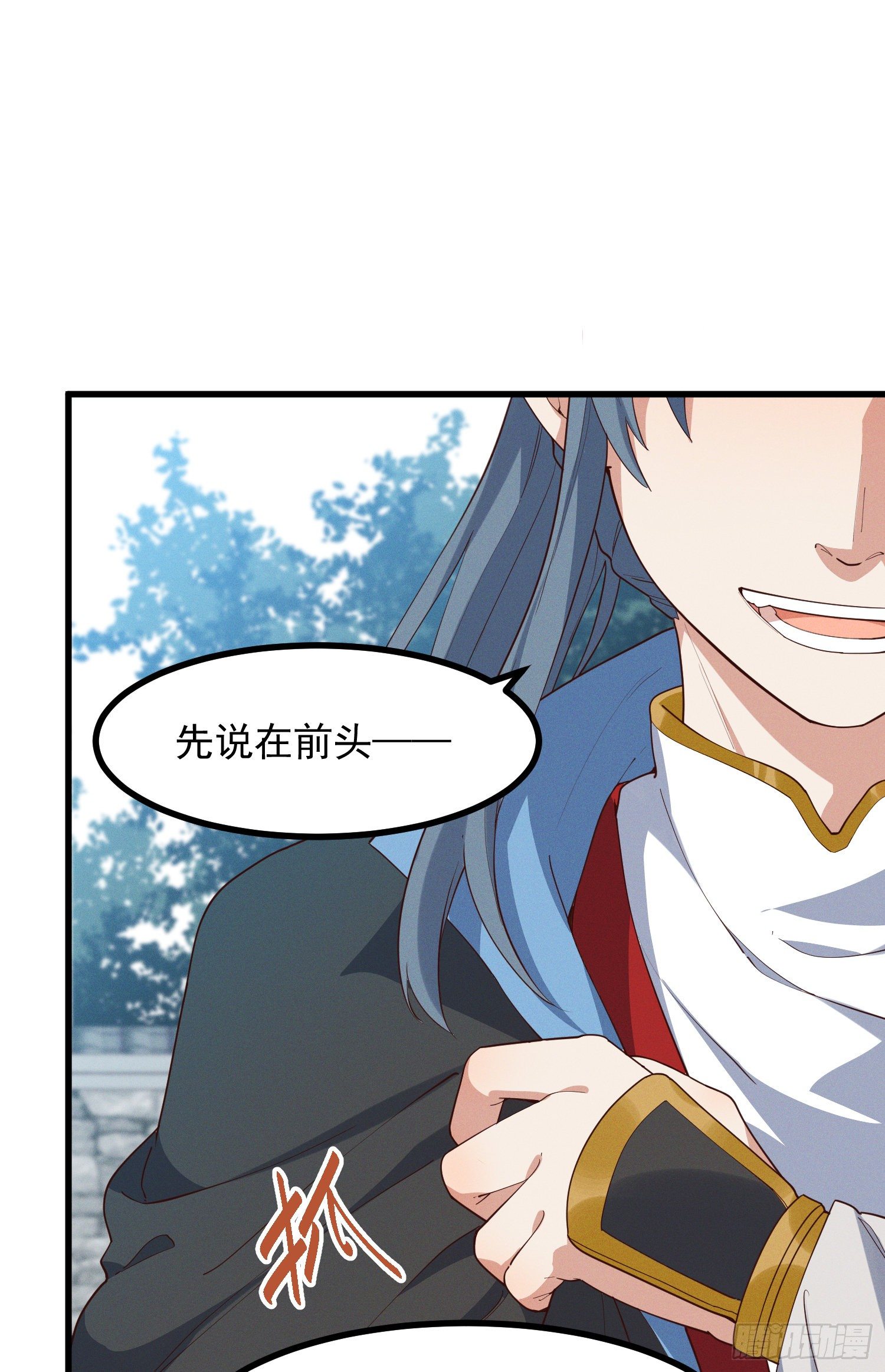 灵尊之子韩漫全集-36-强力对手无删减无遮挡章节图片 