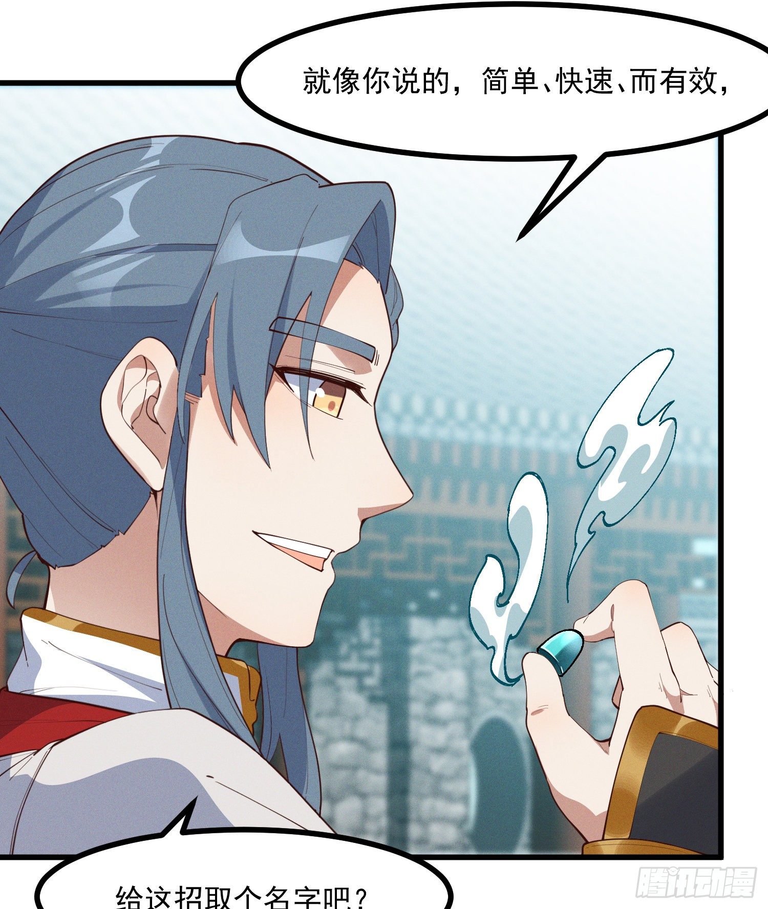 灵尊之子韩漫全集-36-强力对手无删减无遮挡章节图片 