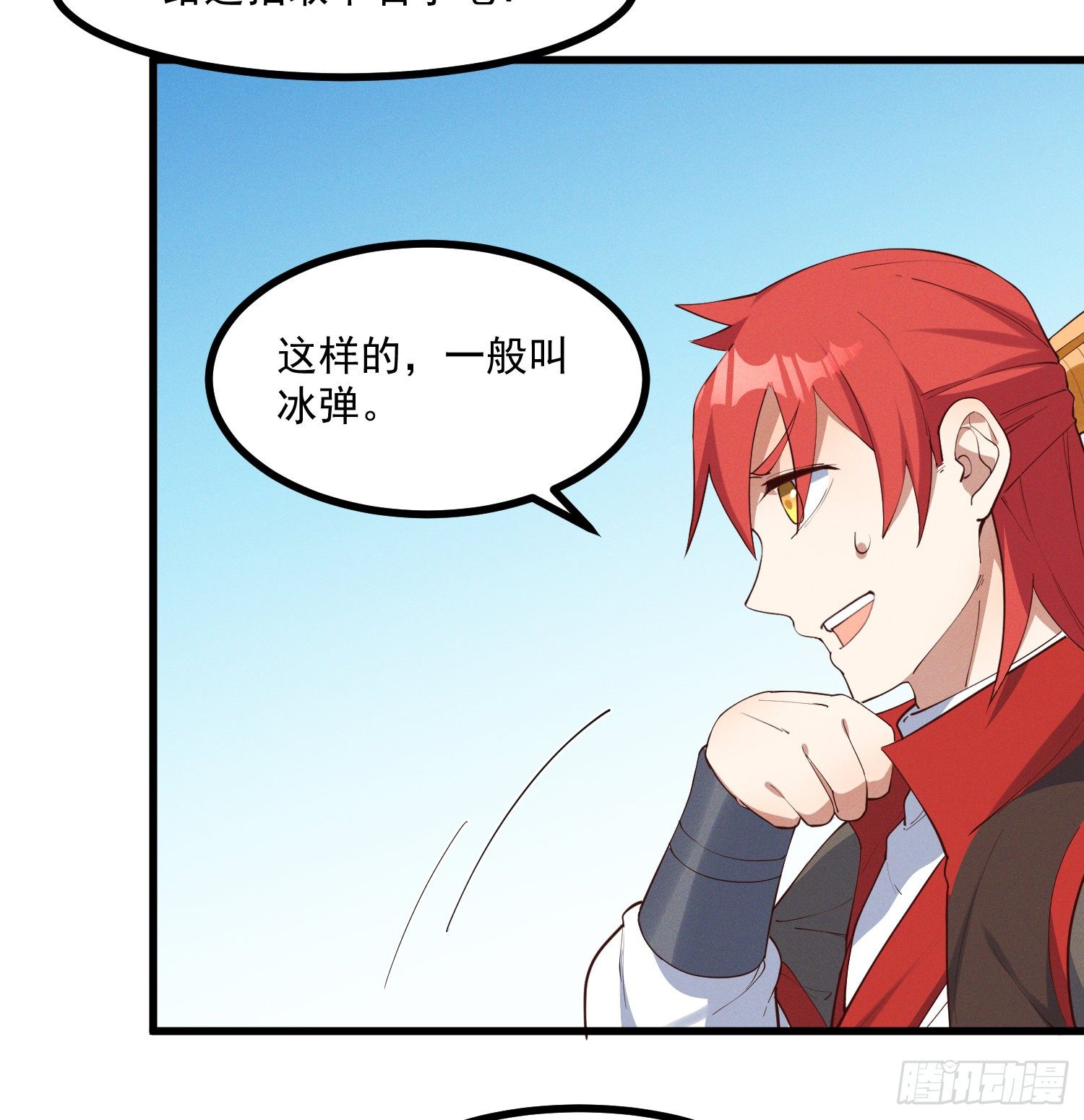 灵尊之子韩漫全集-36-强力对手无删减无遮挡章节图片 