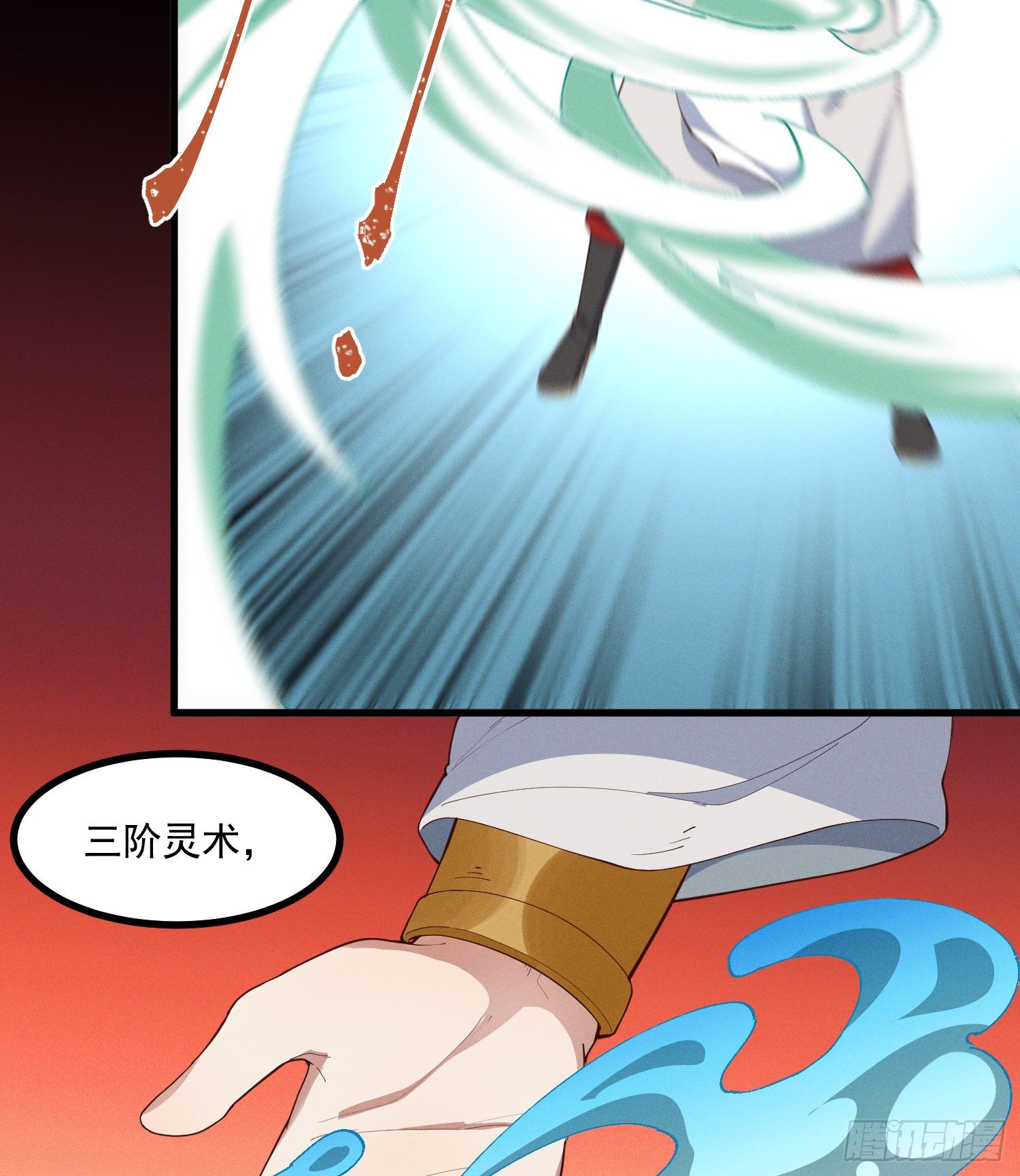灵尊之子韩漫全集-36-强力对手无删减无遮挡章节图片 
