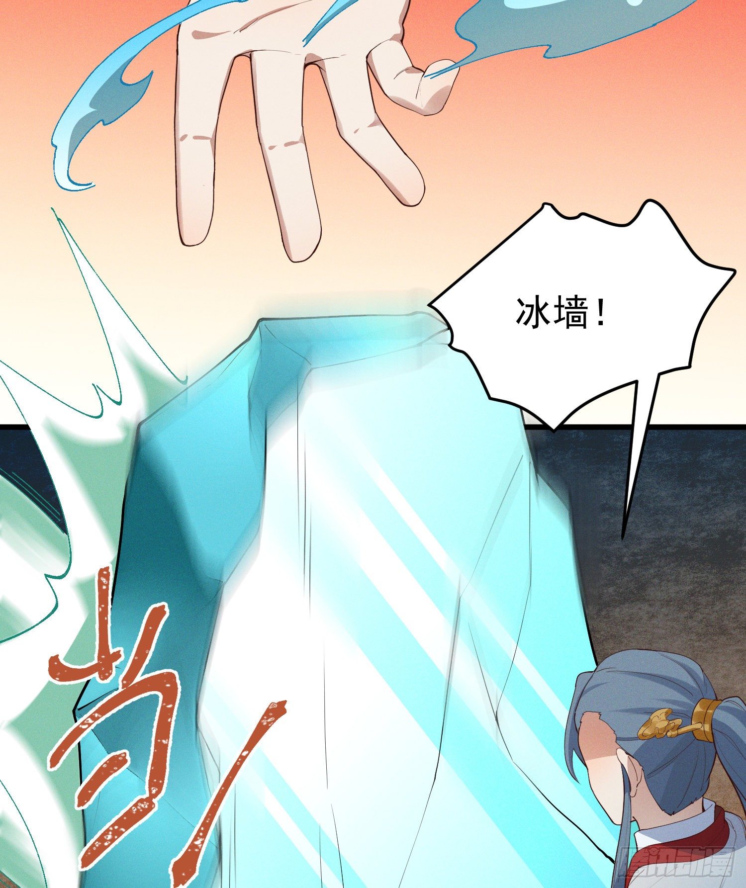 灵尊之子韩漫全集-36-强力对手无删减无遮挡章节图片 