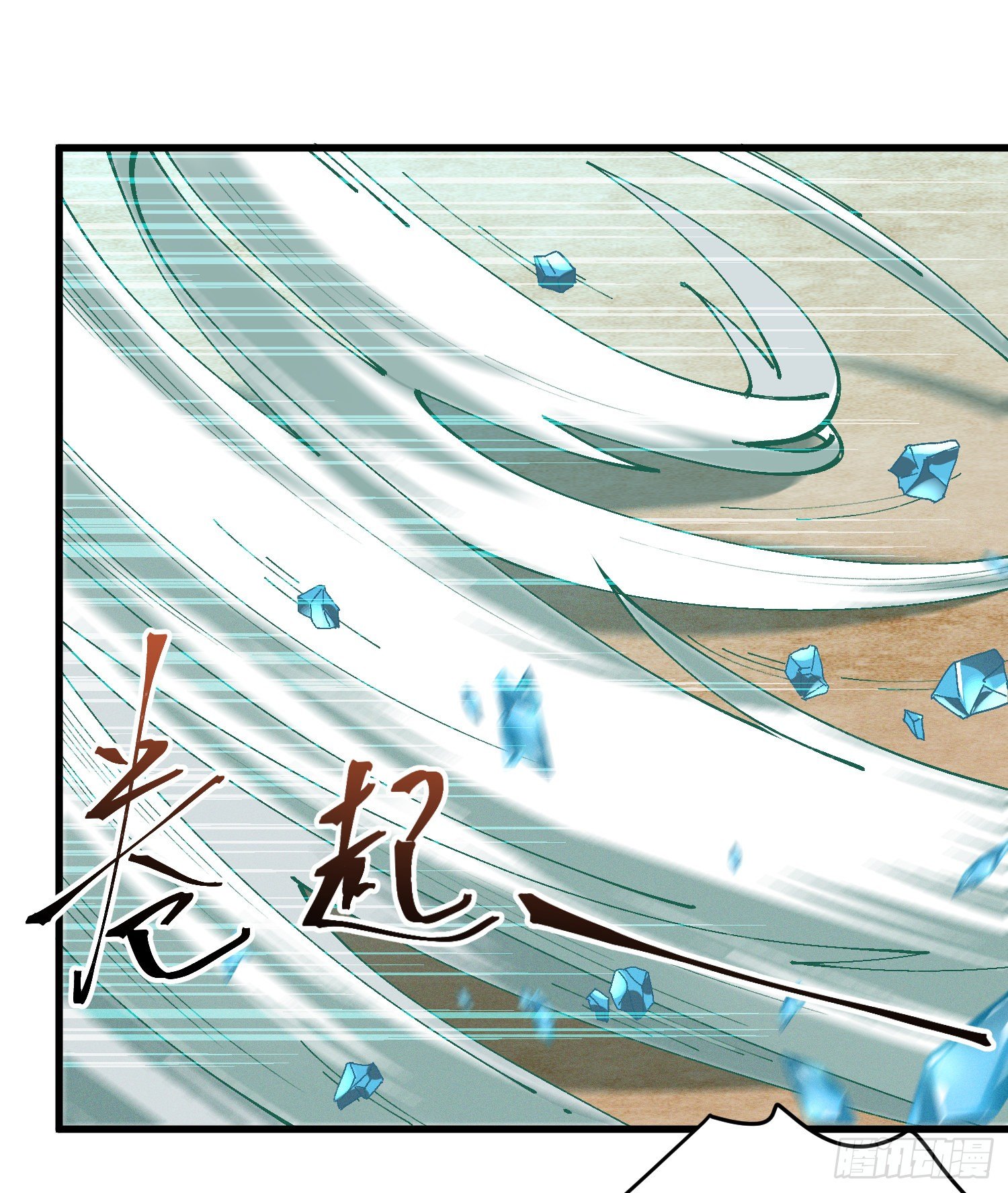 灵尊之子韩漫全集-37-你赢了！无删减无遮挡章节图片 