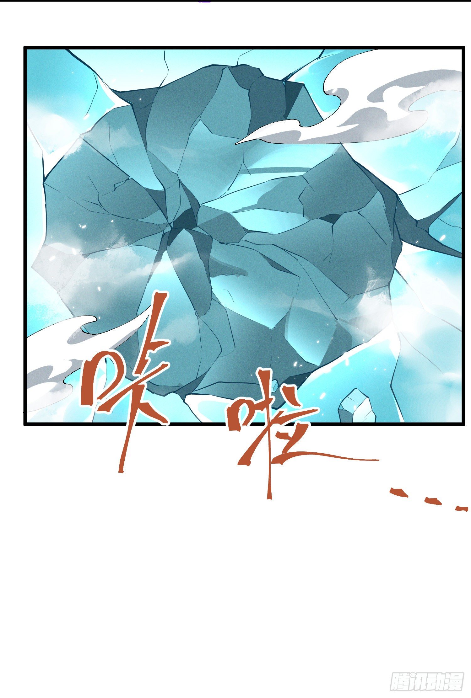 灵尊之子韩漫全集-37-你赢了！无删减无遮挡章节图片 