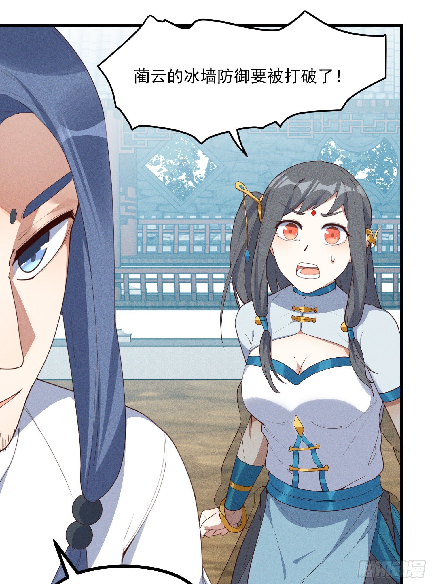 灵尊之子韩漫全集-37-你赢了！无删减无遮挡章节图片 