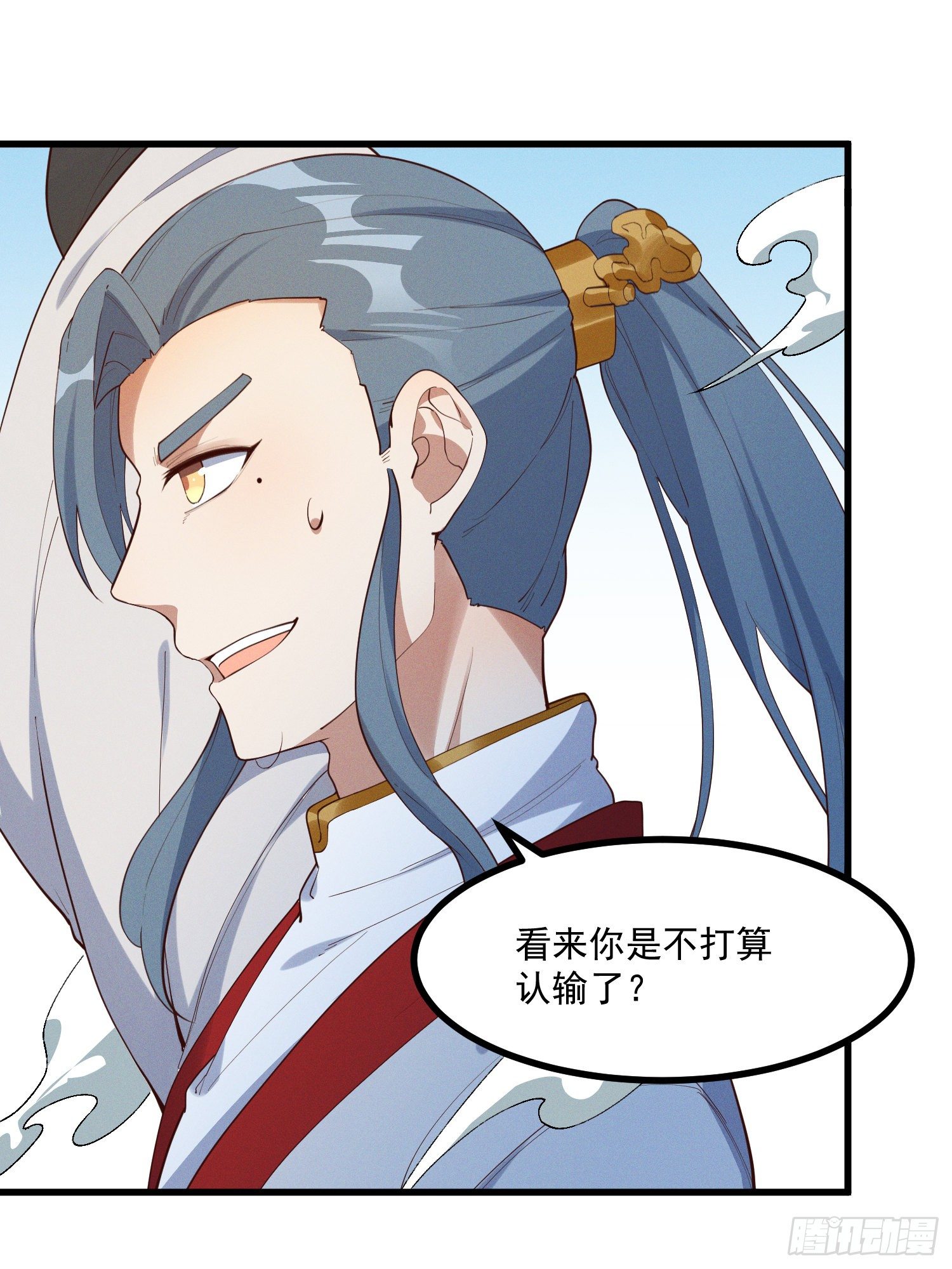 灵尊之子韩漫全集-37-你赢了！无删减无遮挡章节图片 