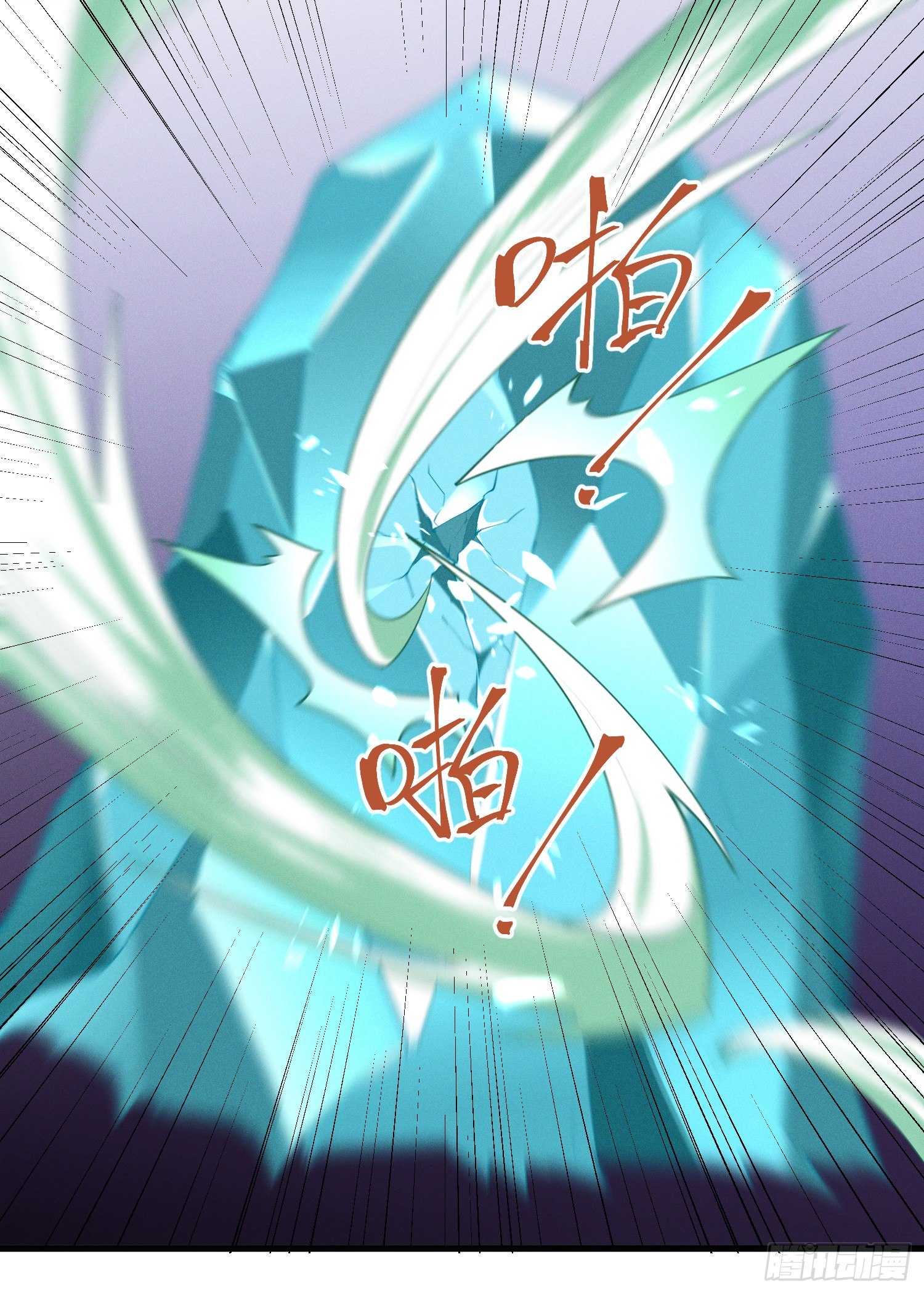 灵尊之子韩漫全集-37-你赢了！无删减无遮挡章节图片 