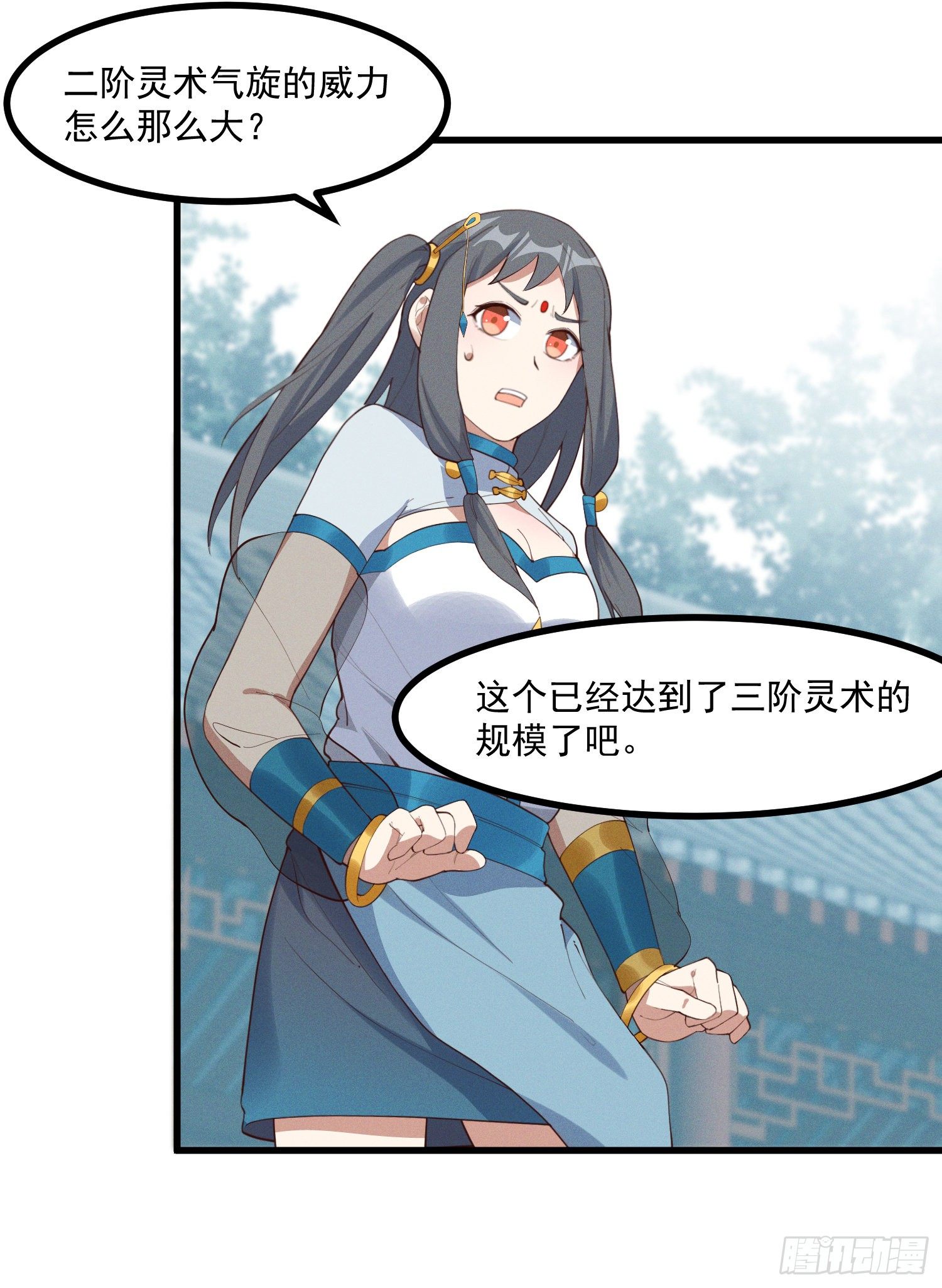 灵尊之子韩漫全集-37-你赢了！无删减无遮挡章节图片 