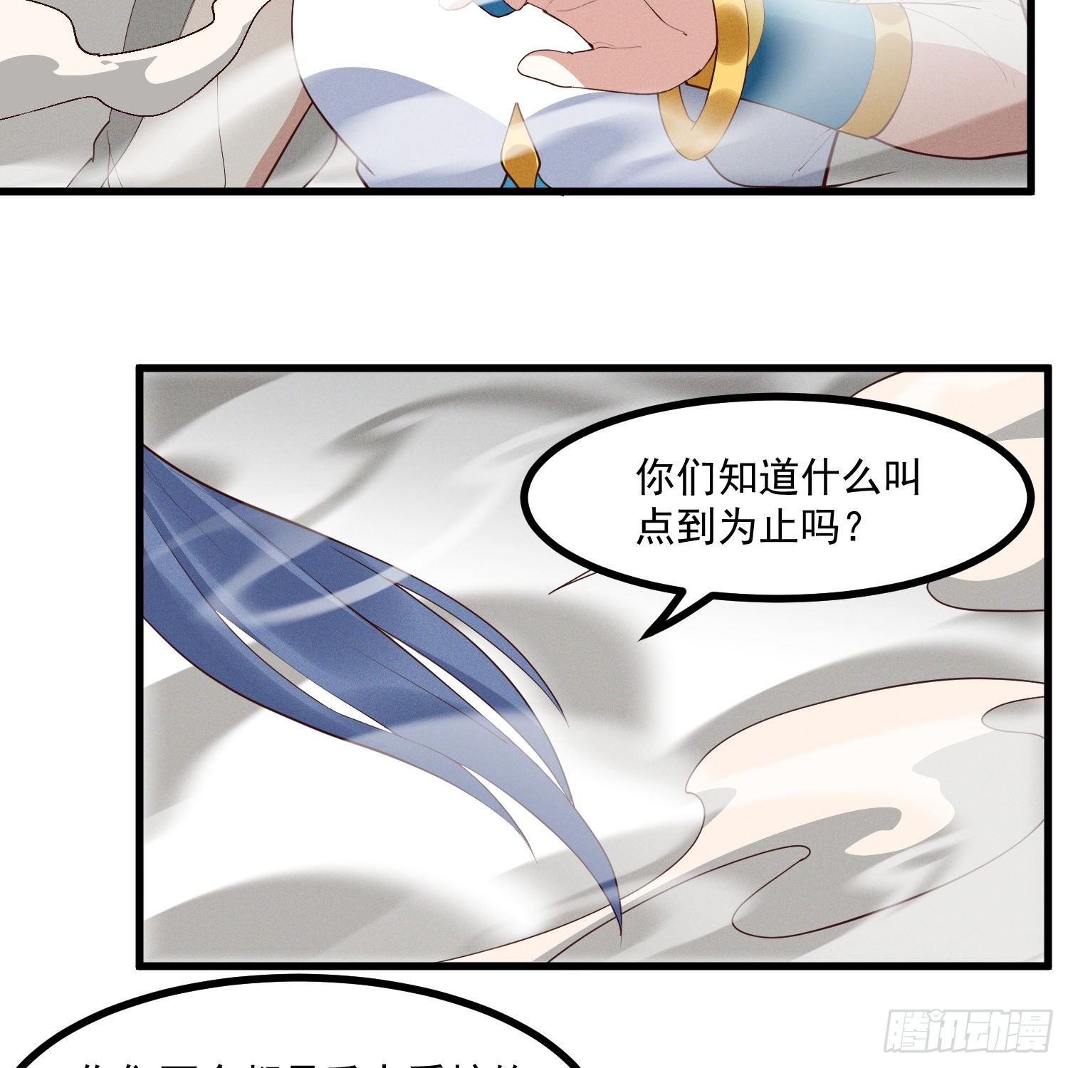 灵尊之子韩漫全集-37-你赢了！无删减无遮挡章节图片 