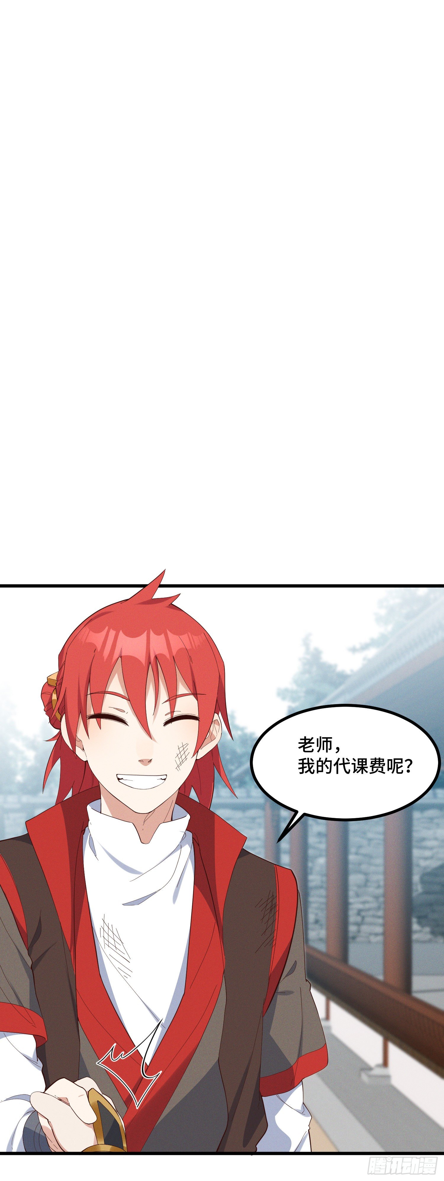 灵尊之子韩漫全集-37-你赢了！无删减无遮挡章节图片 