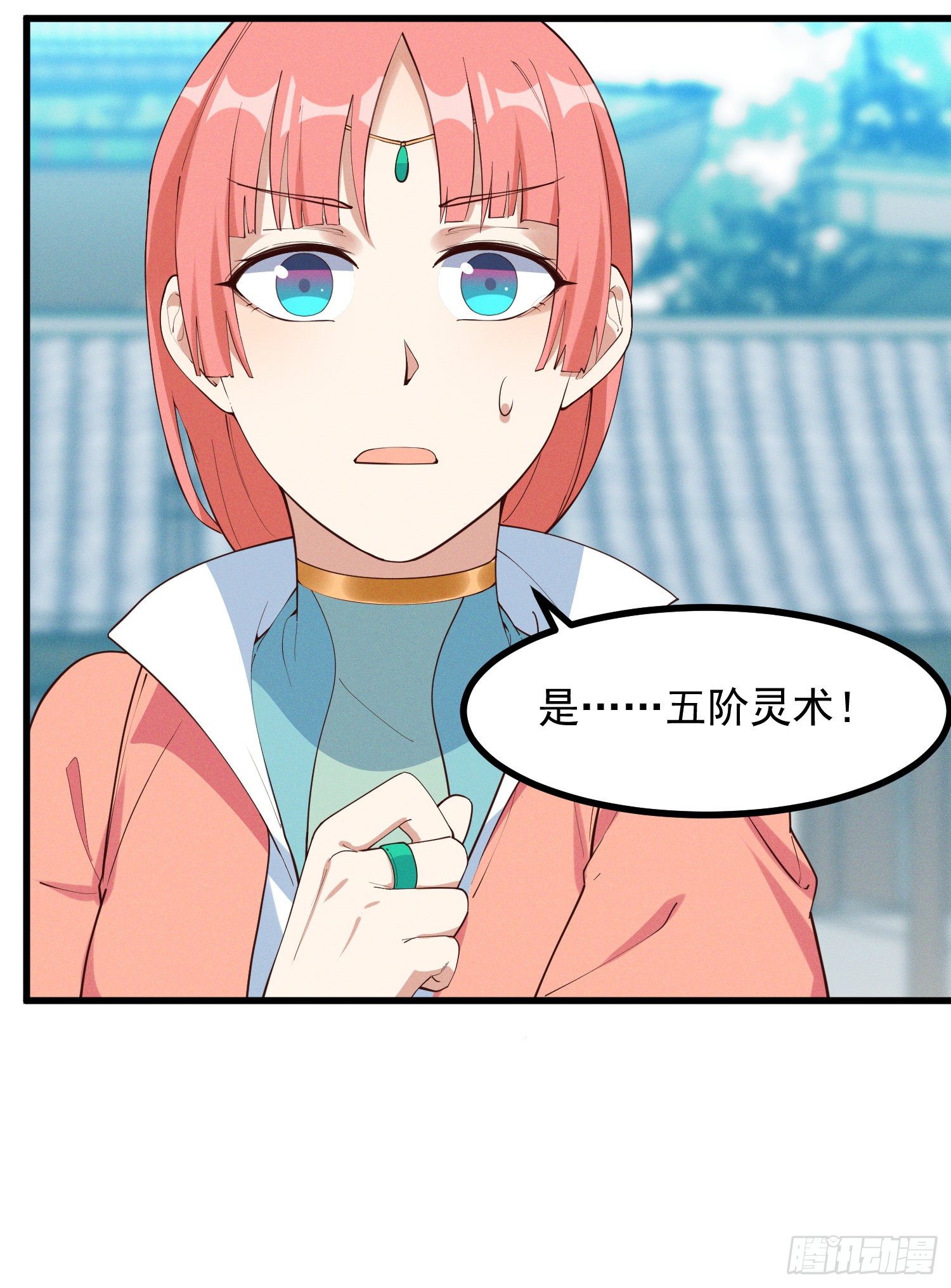 灵尊之子韩漫全集-37-你赢了！无删减无遮挡章节图片 