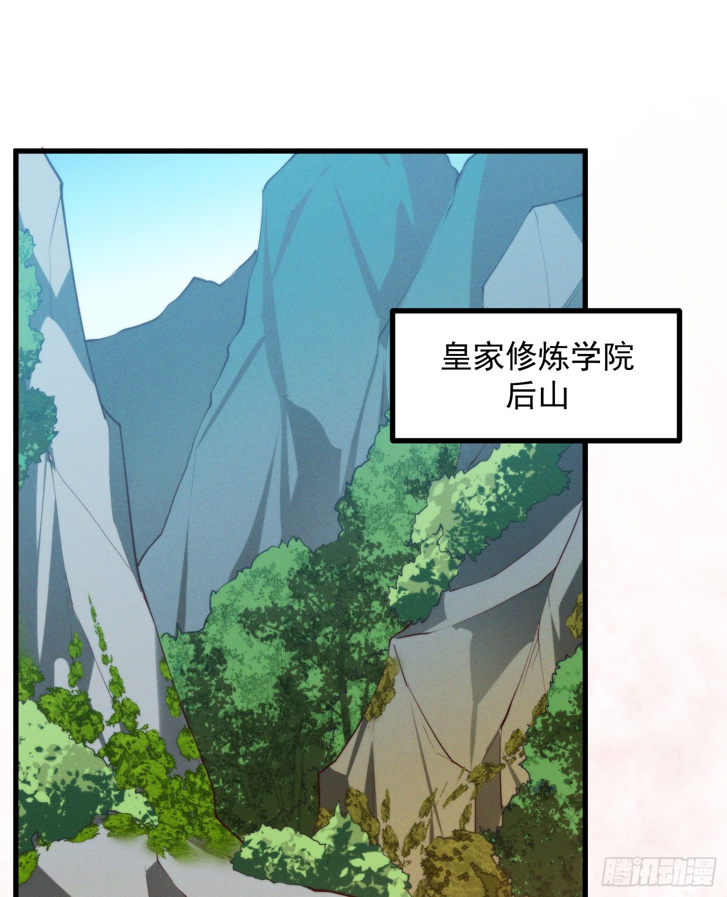 灵尊之子韩漫全集-38-教练，我想变强无删减无遮挡章节图片 