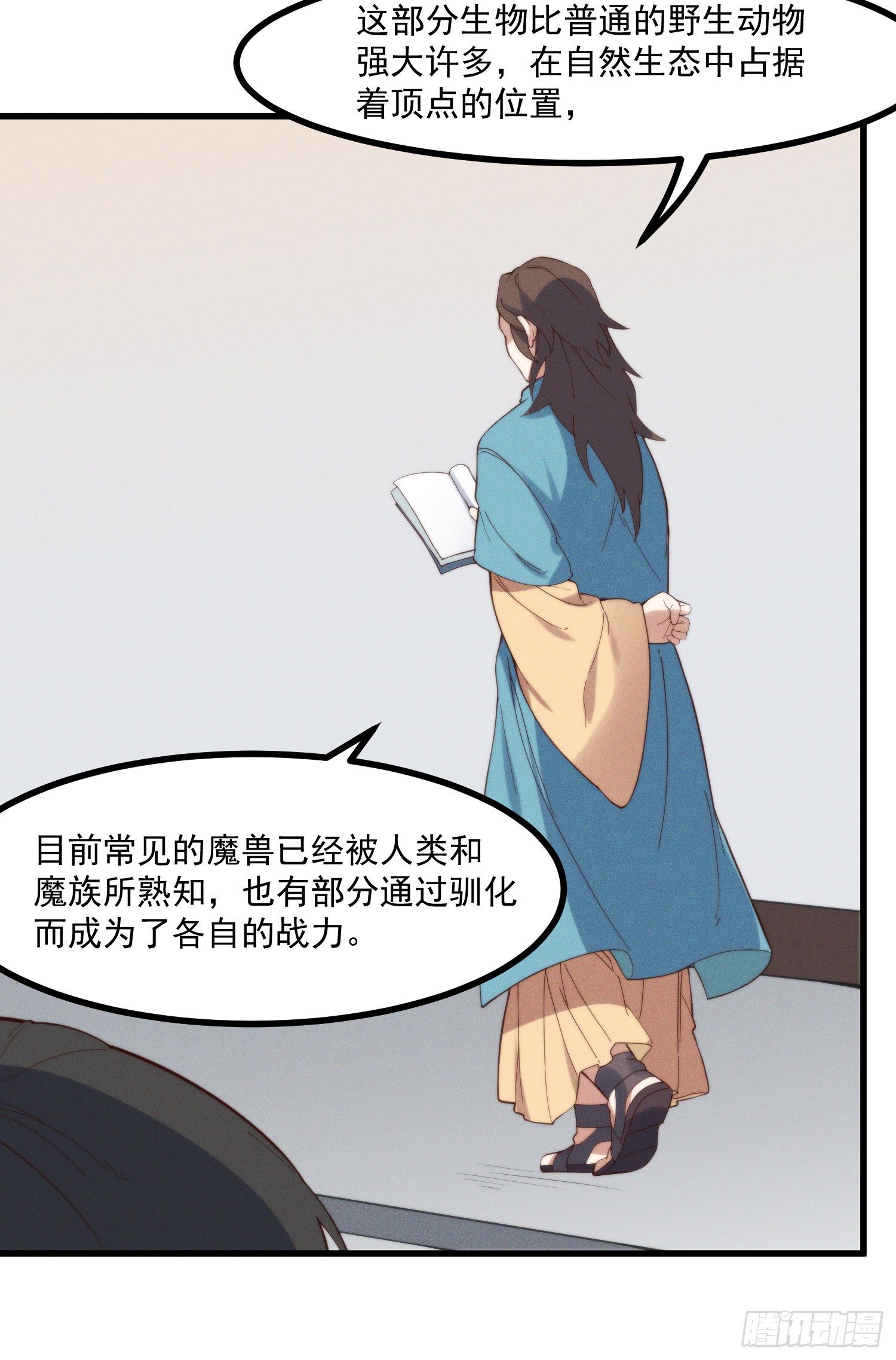 灵尊之子韩漫全集-38-教练，我想变强无删减无遮挡章节图片 
