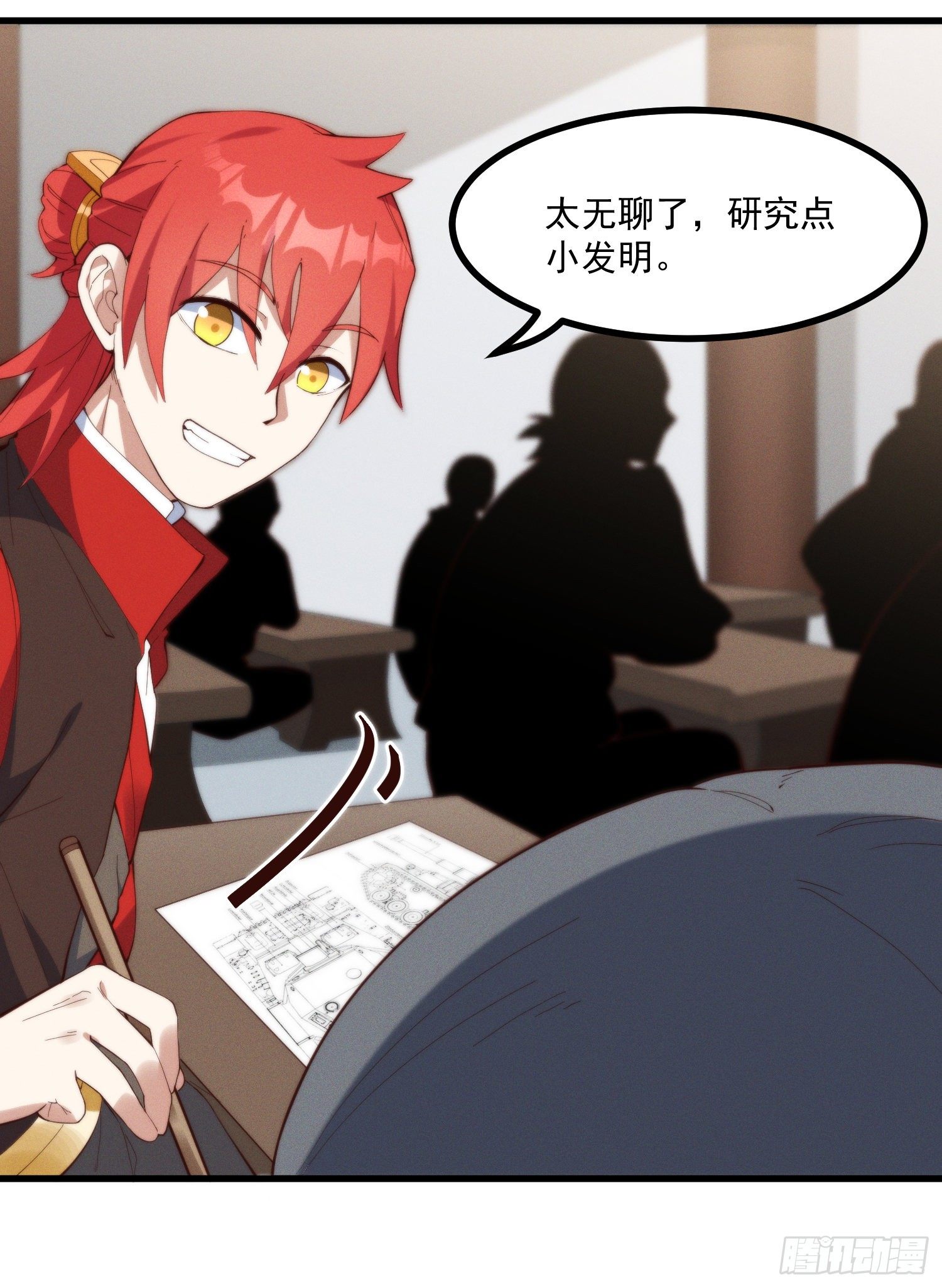 灵尊之子韩漫全集-38-教练，我想变强无删减无遮挡章节图片 
