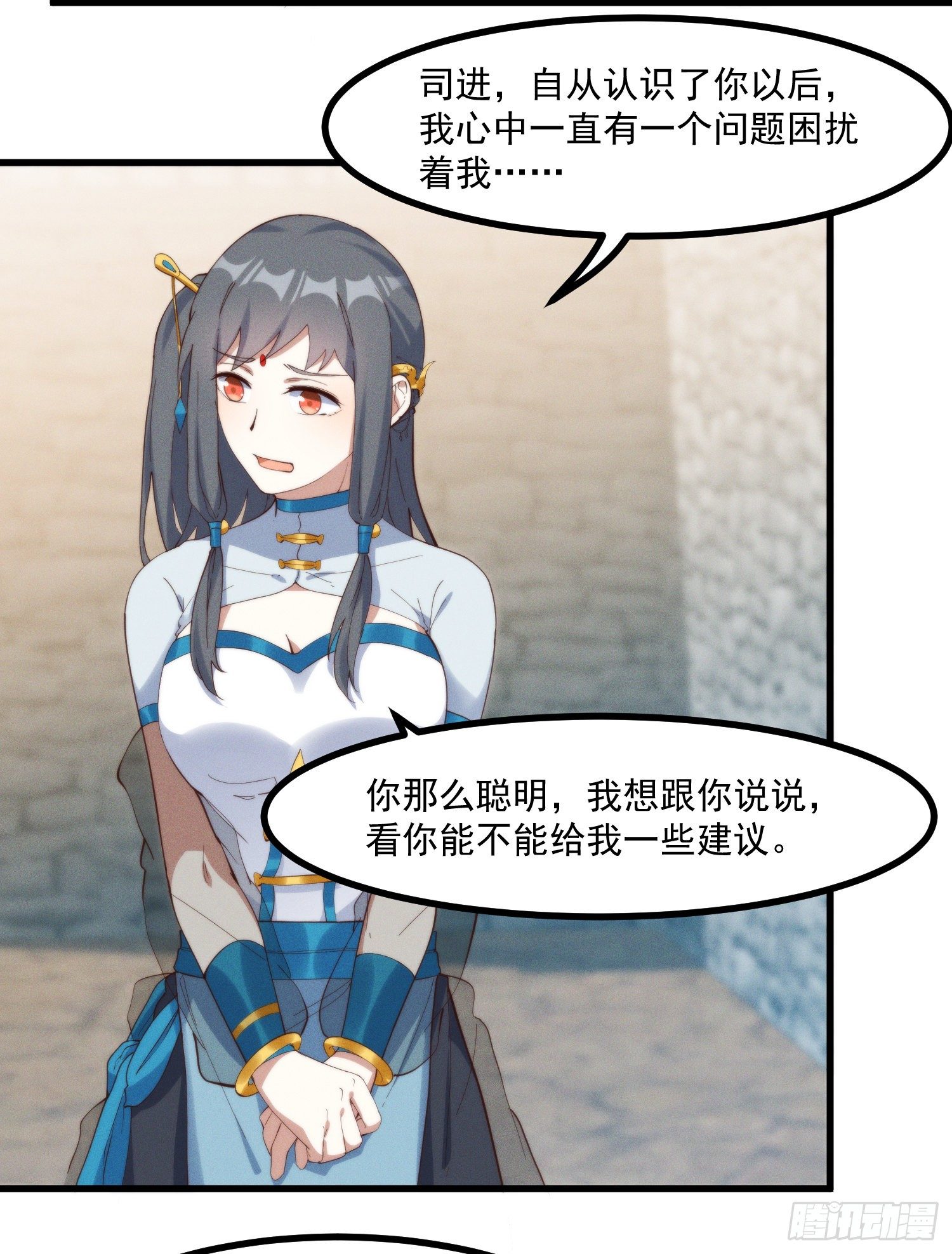 灵尊之子韩漫全集-38-教练，我想变强无删减无遮挡章节图片 