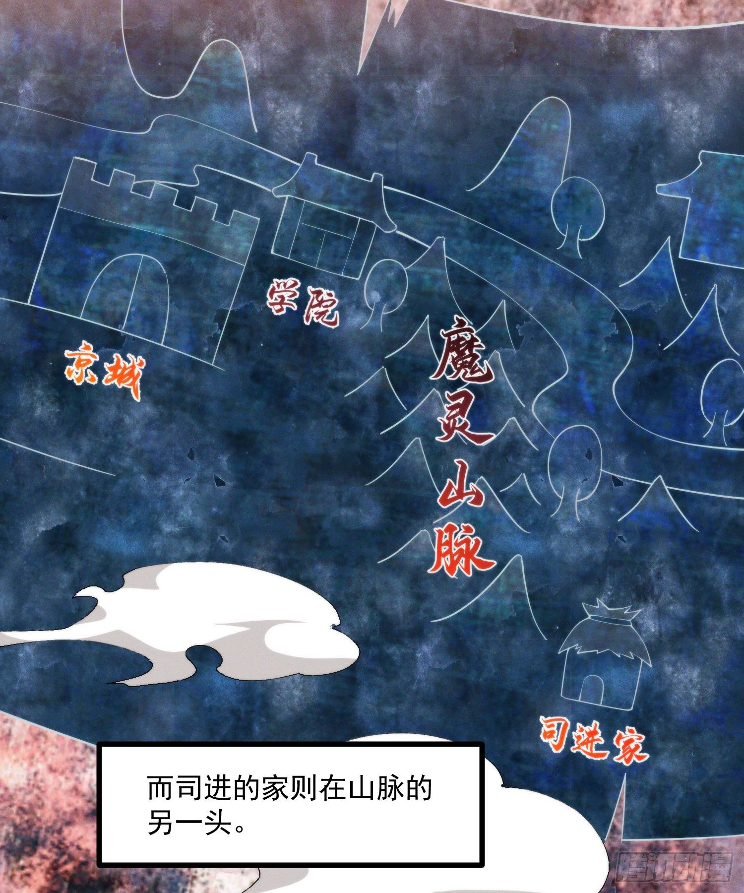 灵尊之子韩漫全集-38-教练，我想变强无删减无遮挡章节图片 