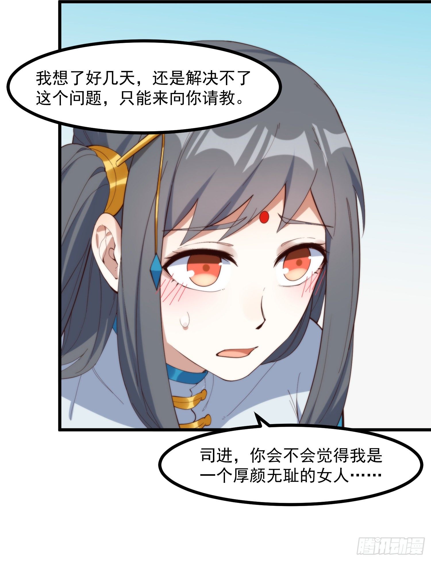 灵尊之子韩漫全集-38-教练，我想变强无删减无遮挡章节图片 