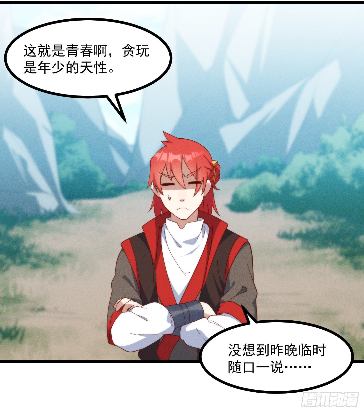 灵尊之子韩漫全集-39-走，上山抓坐骑无删减无遮挡章节图片 