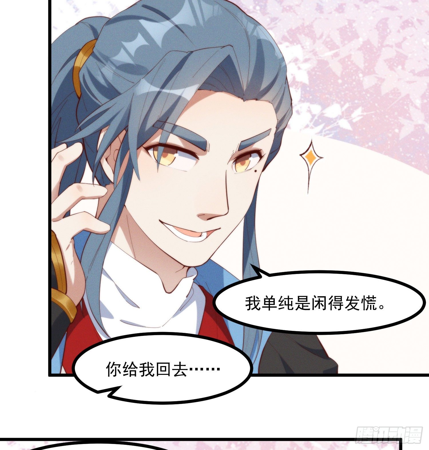 灵尊之子韩漫全集-39-走，上山抓坐骑无删减无遮挡章节图片 