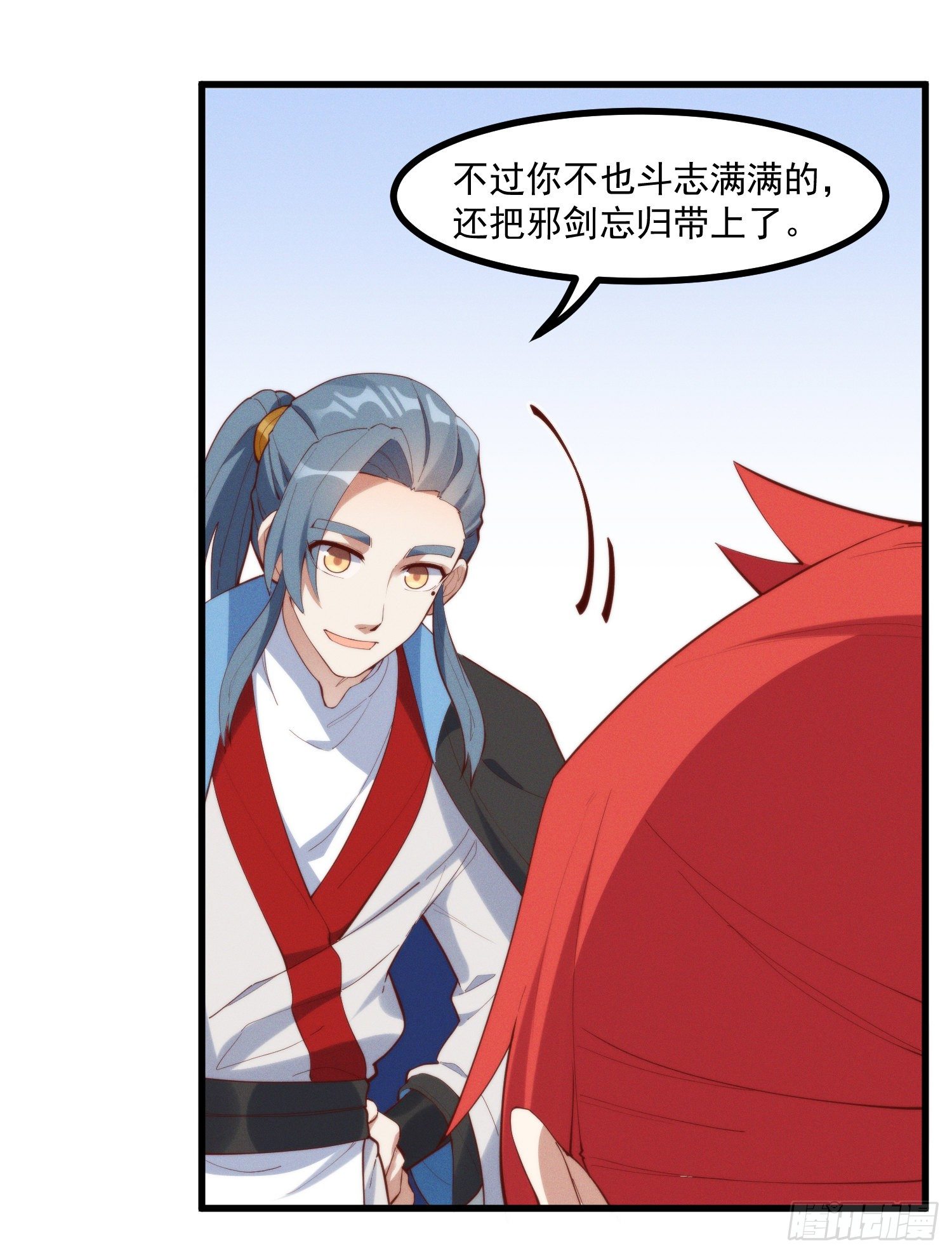 灵尊之子韩漫全集-39-走，上山抓坐骑无删减无遮挡章节图片 