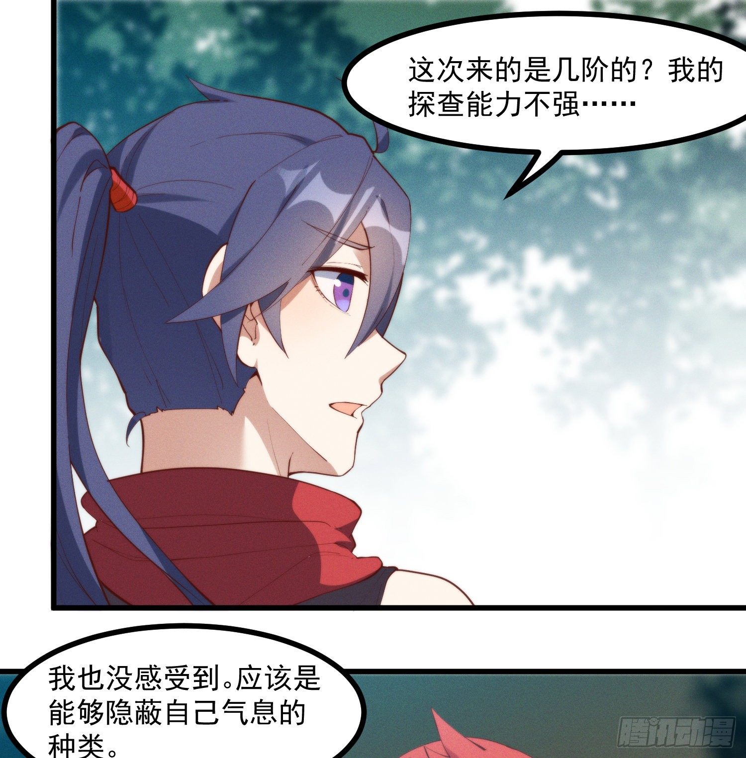 灵尊之子韩漫全集-39-走，上山抓坐骑无删减无遮挡章节图片 
