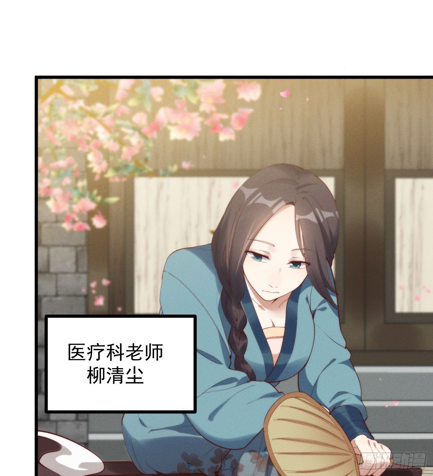 灵尊之子韩漫全集-39-走，上山抓坐骑无删减无遮挡章节图片 