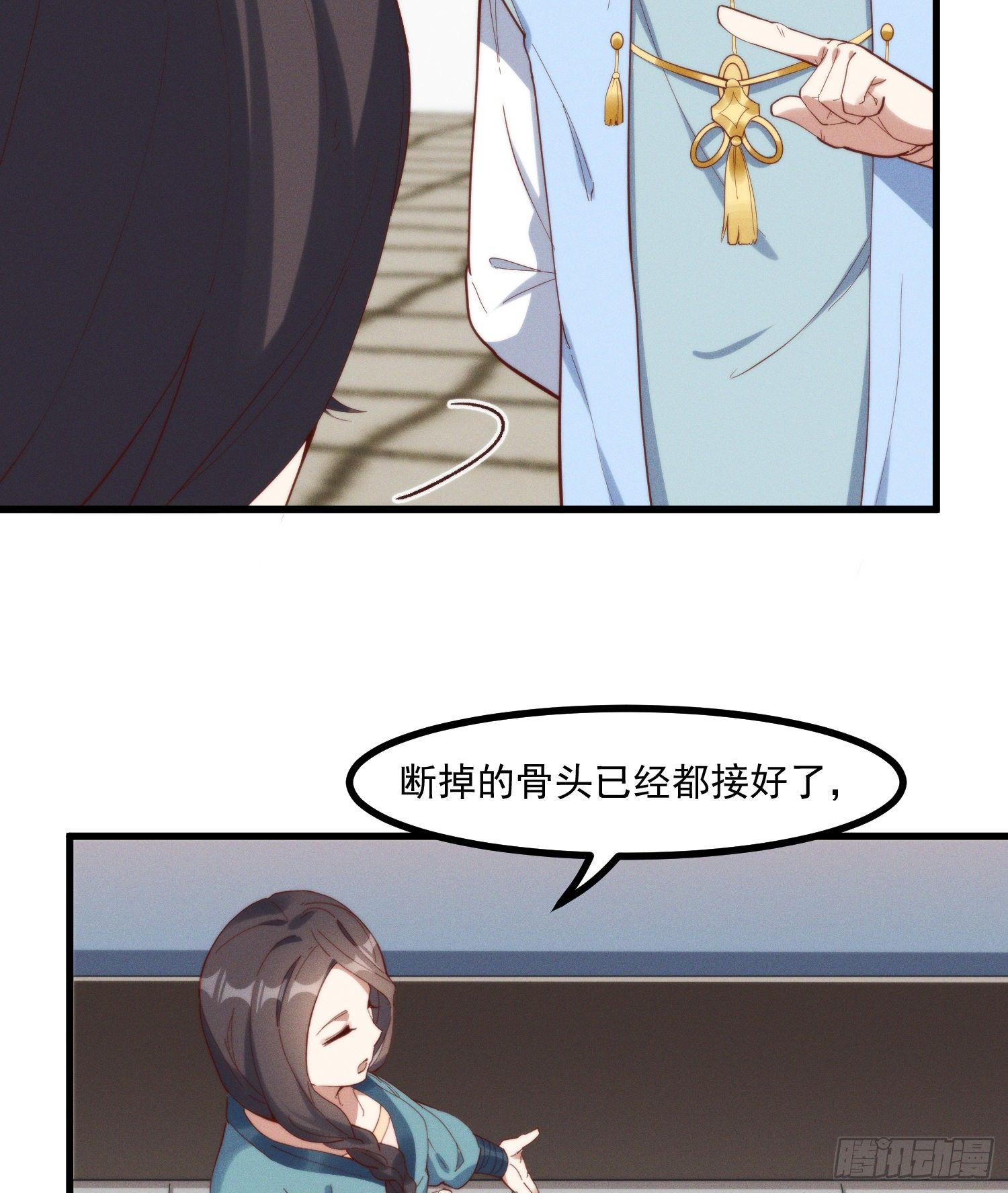 灵尊之子韩漫全集-39-走，上山抓坐骑无删减无遮挡章节图片 