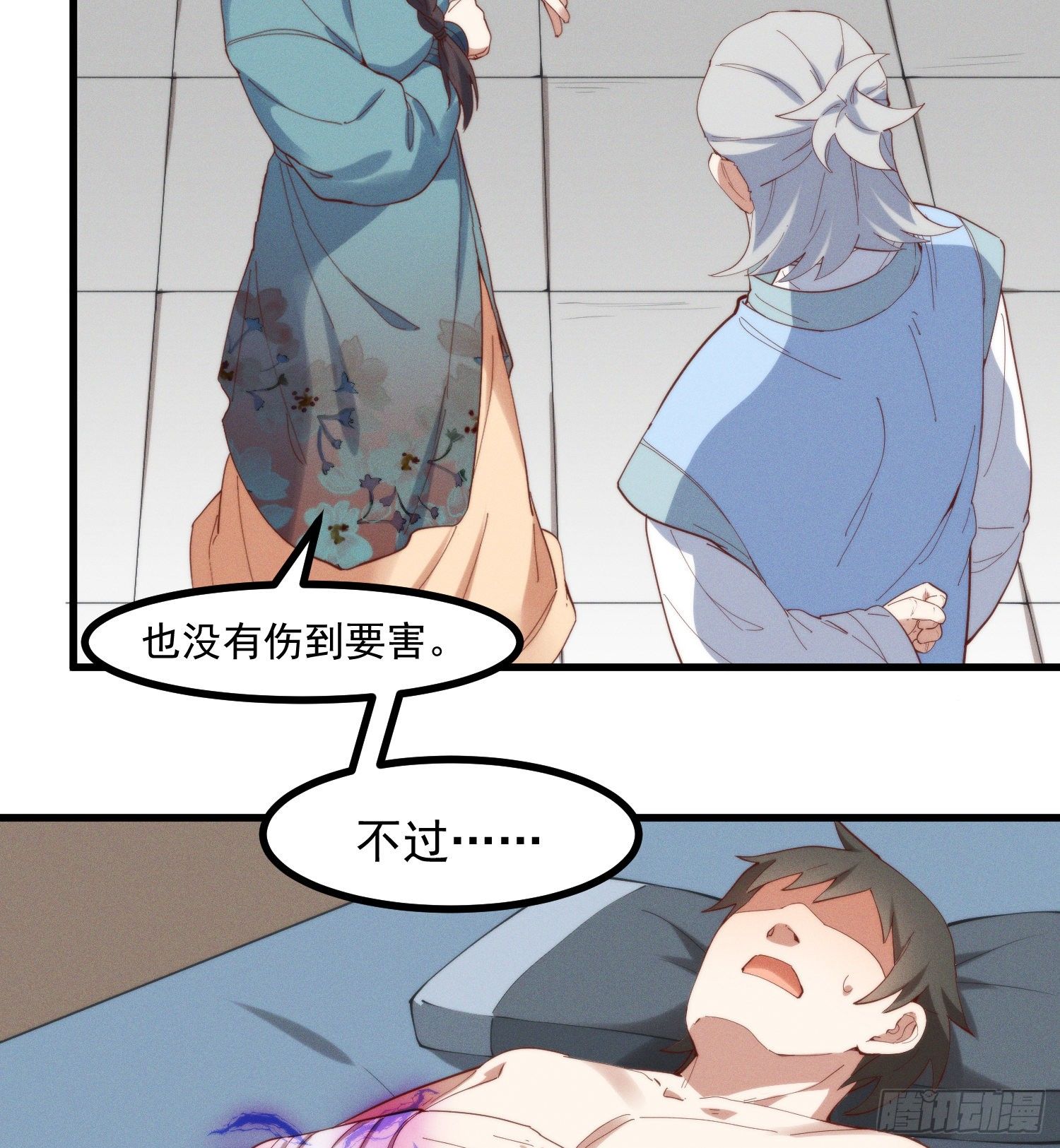 灵尊之子韩漫全集-39-走，上山抓坐骑无删减无遮挡章节图片 