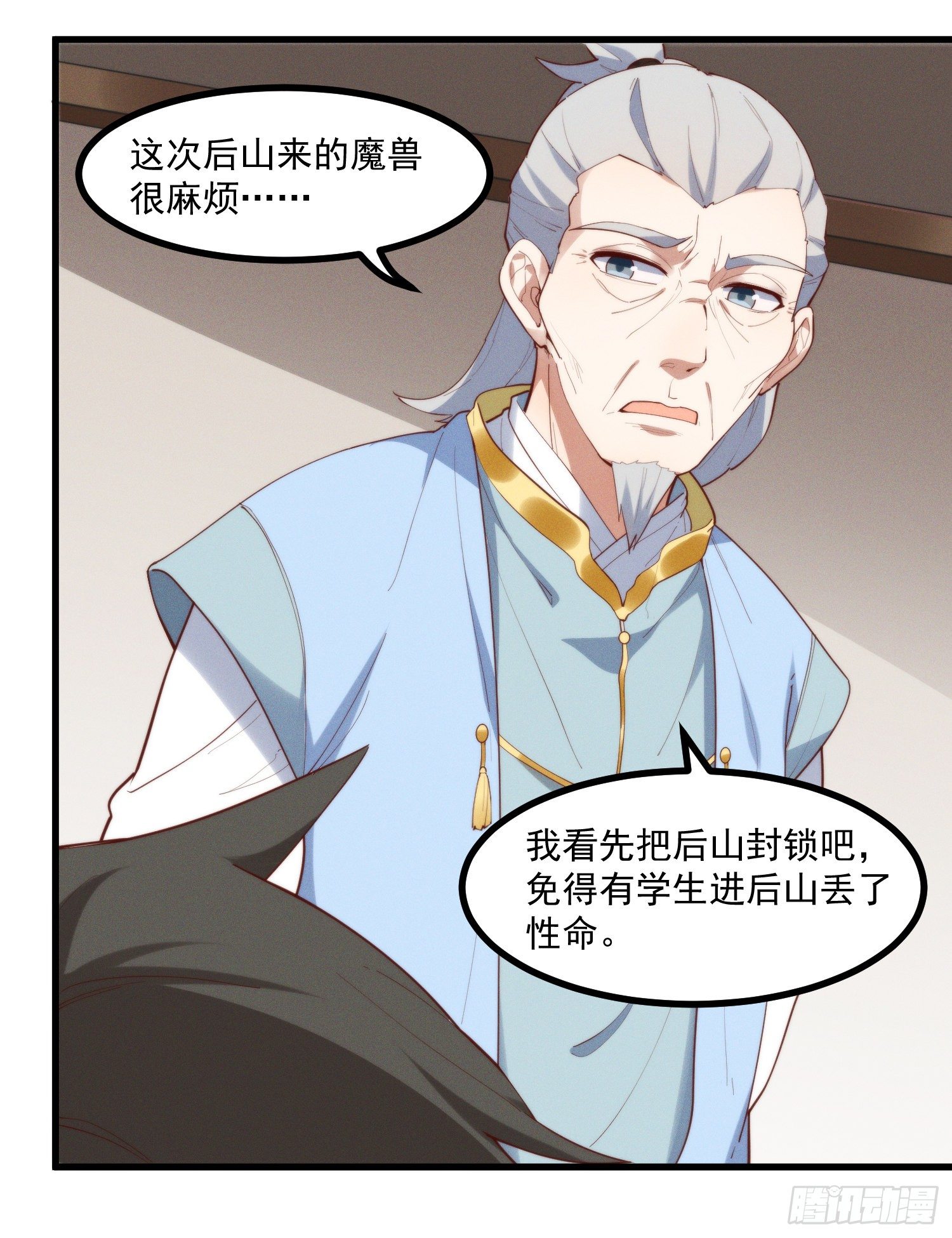 灵尊之子韩漫全集-39-走，上山抓坐骑无删减无遮挡章节图片 