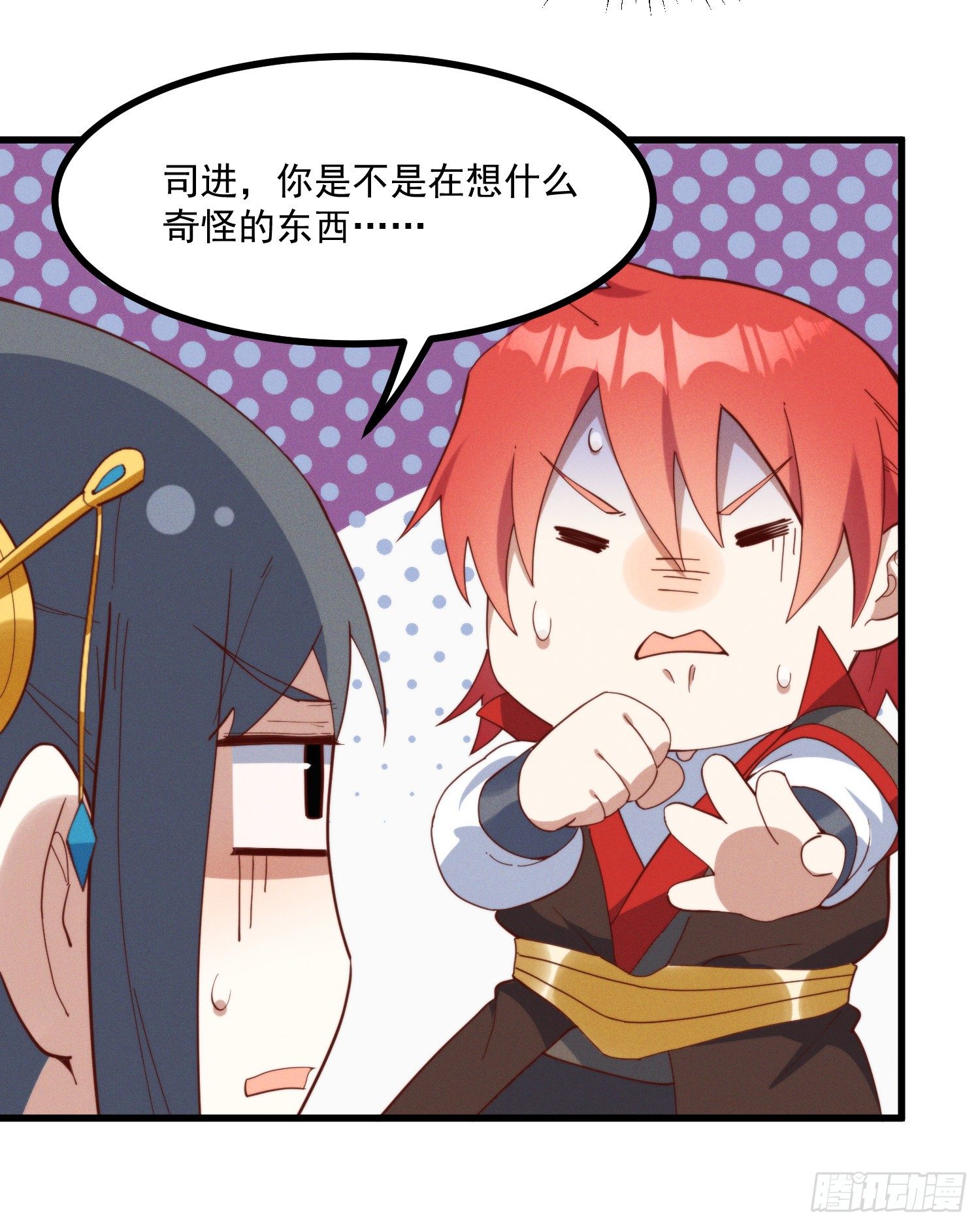 灵尊之子韩漫全集-39-走，上山抓坐骑无删减无遮挡章节图片 