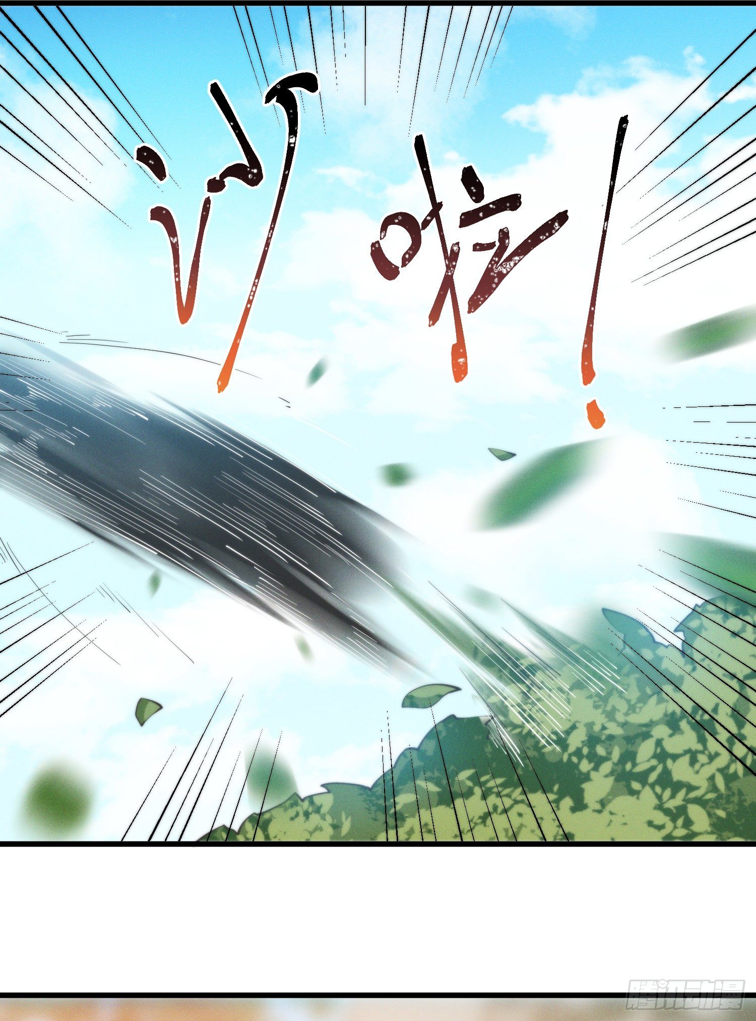 灵尊之子韩漫全集-39-走，上山抓坐骑无删减无遮挡章节图片 