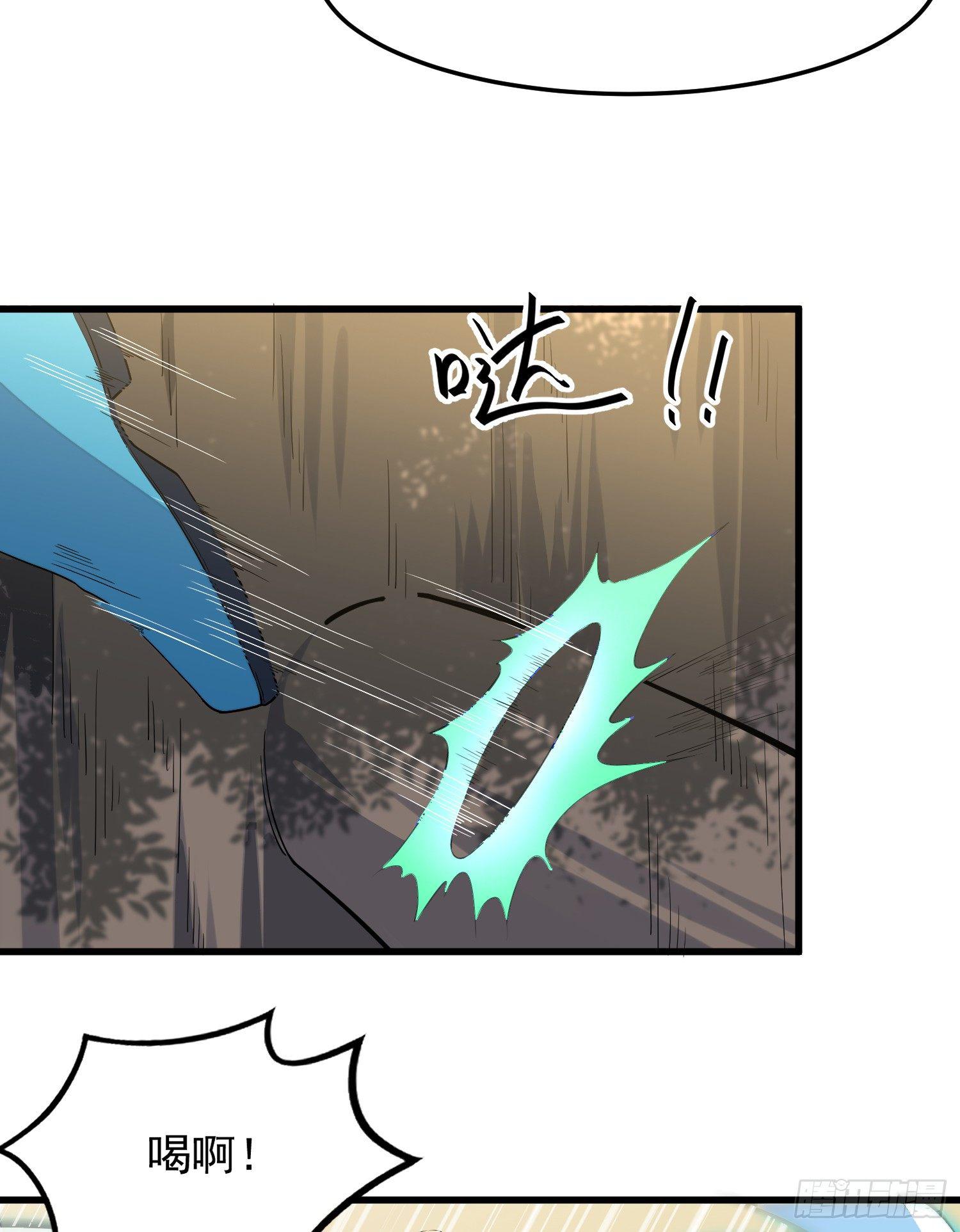 灵尊之子韩漫全集-4-高阶魔物无删减无遮挡章节图片 