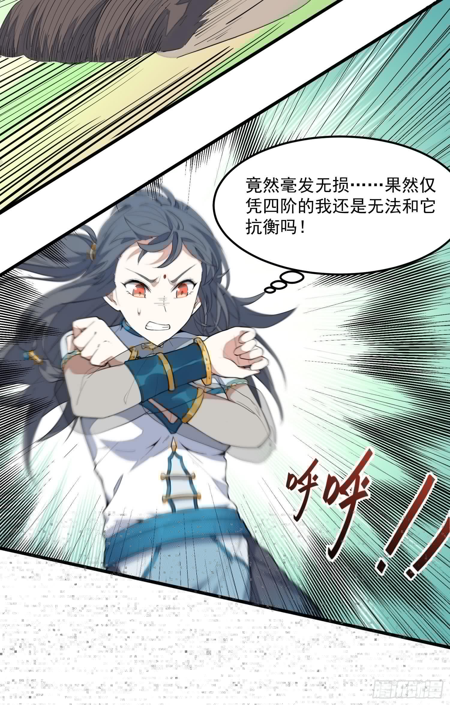 灵尊之子韩漫全集-4-高阶魔物无删减无遮挡章节图片 