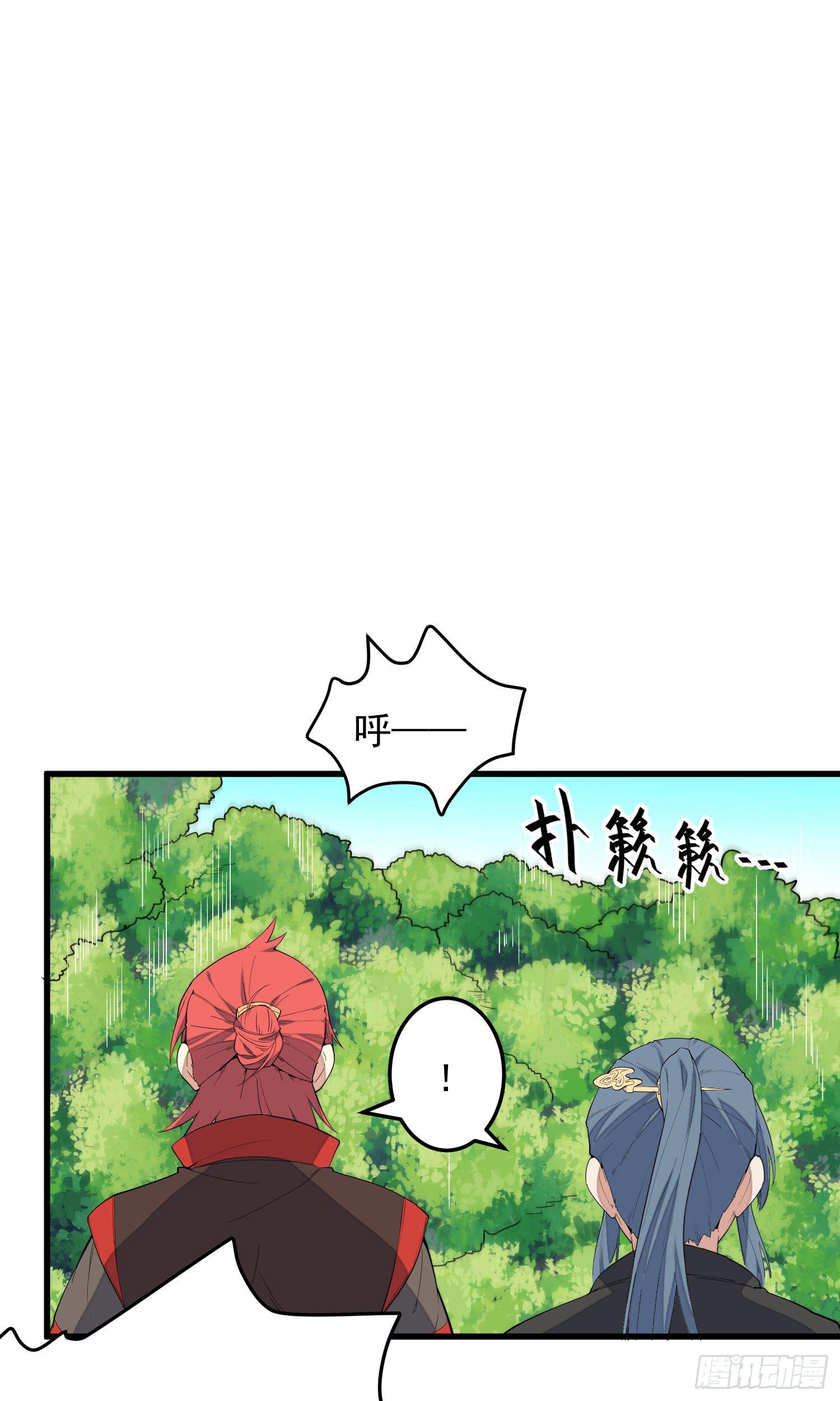 灵尊之子韩漫全集-4-高阶魔物无删减无遮挡章节图片 