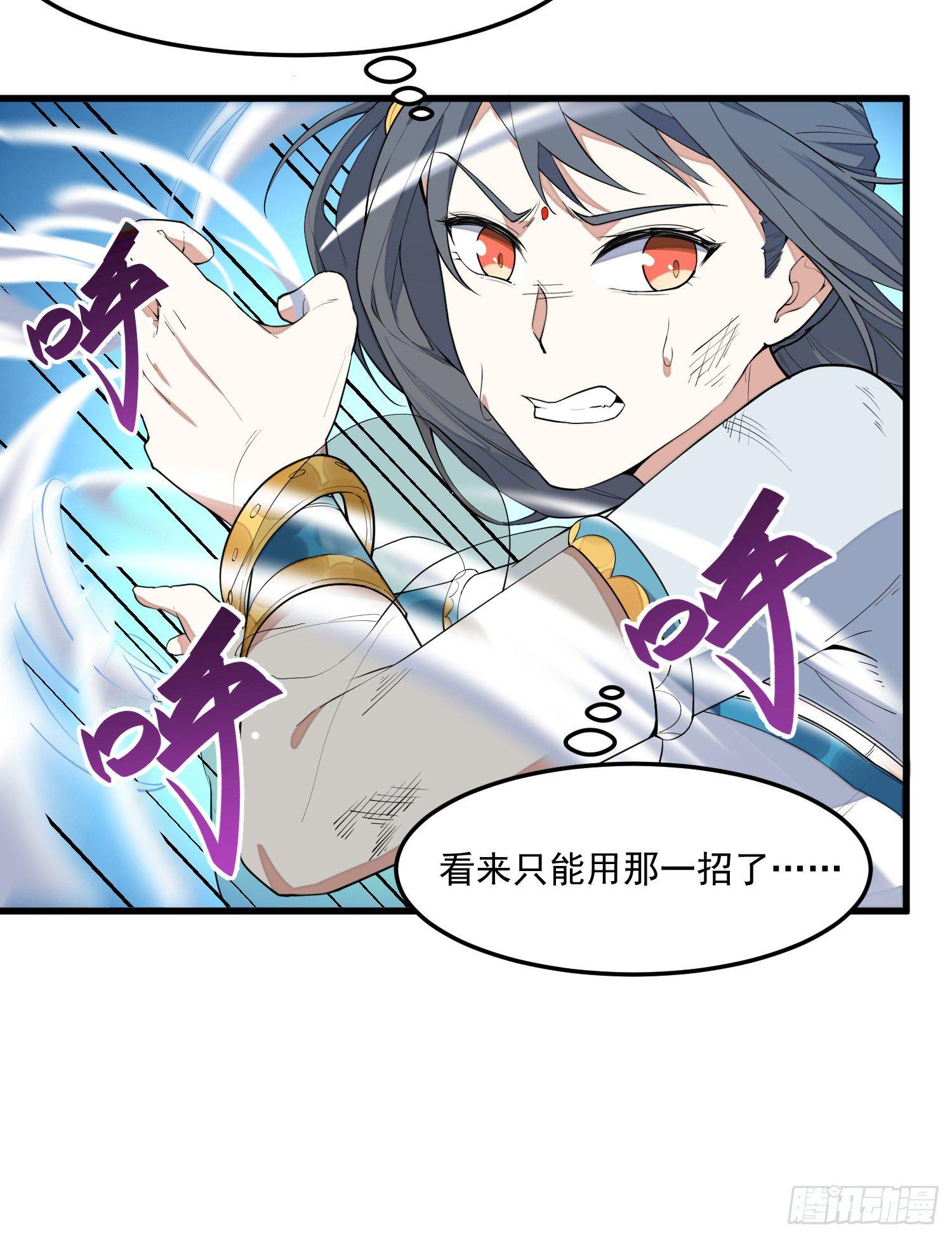 灵尊之子韩漫全集-4-高阶魔物无删减无遮挡章节图片 