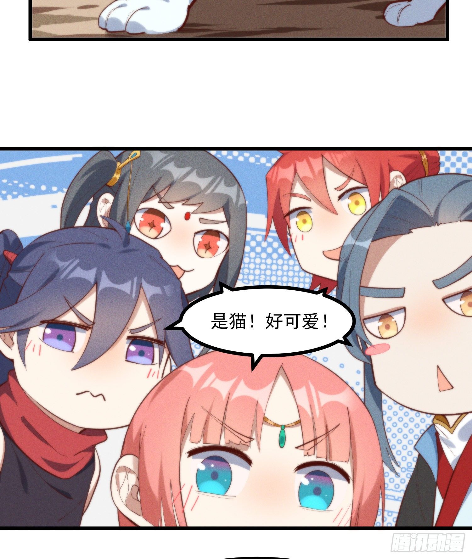 灵尊之子韩漫全集-40-我一定要拥有大猫猫无删减无遮挡章节图片 